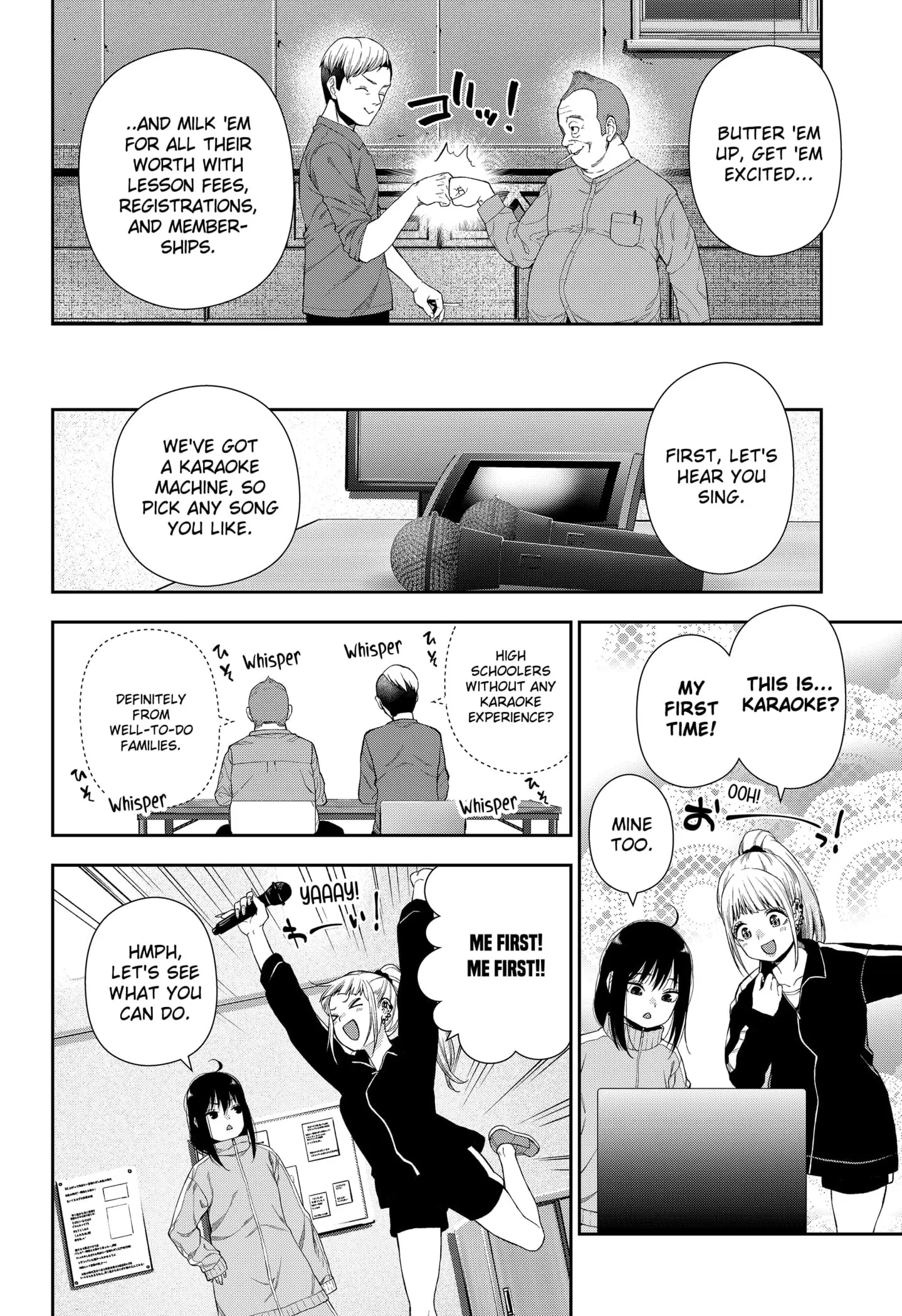 Machi and Oboro - Chapter 2 - Page 20