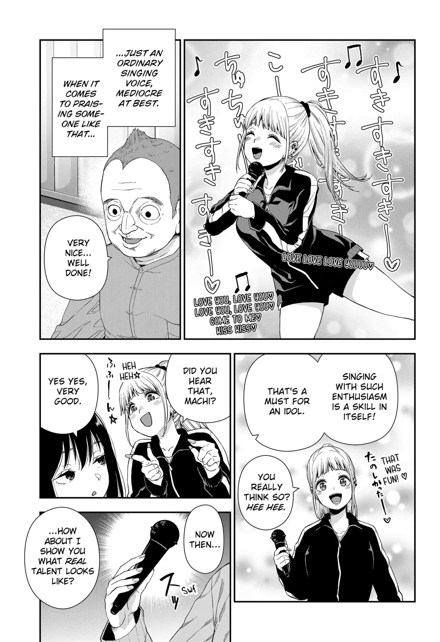 Machi and Oboro - Chapter 2 - Page 21