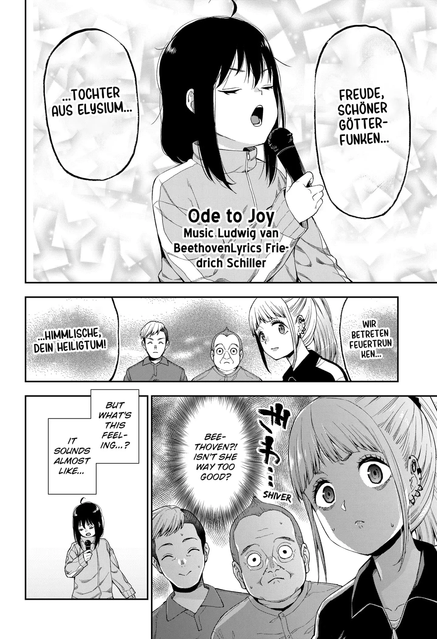 Machi and Oboro - Chapter 2 - Page 22