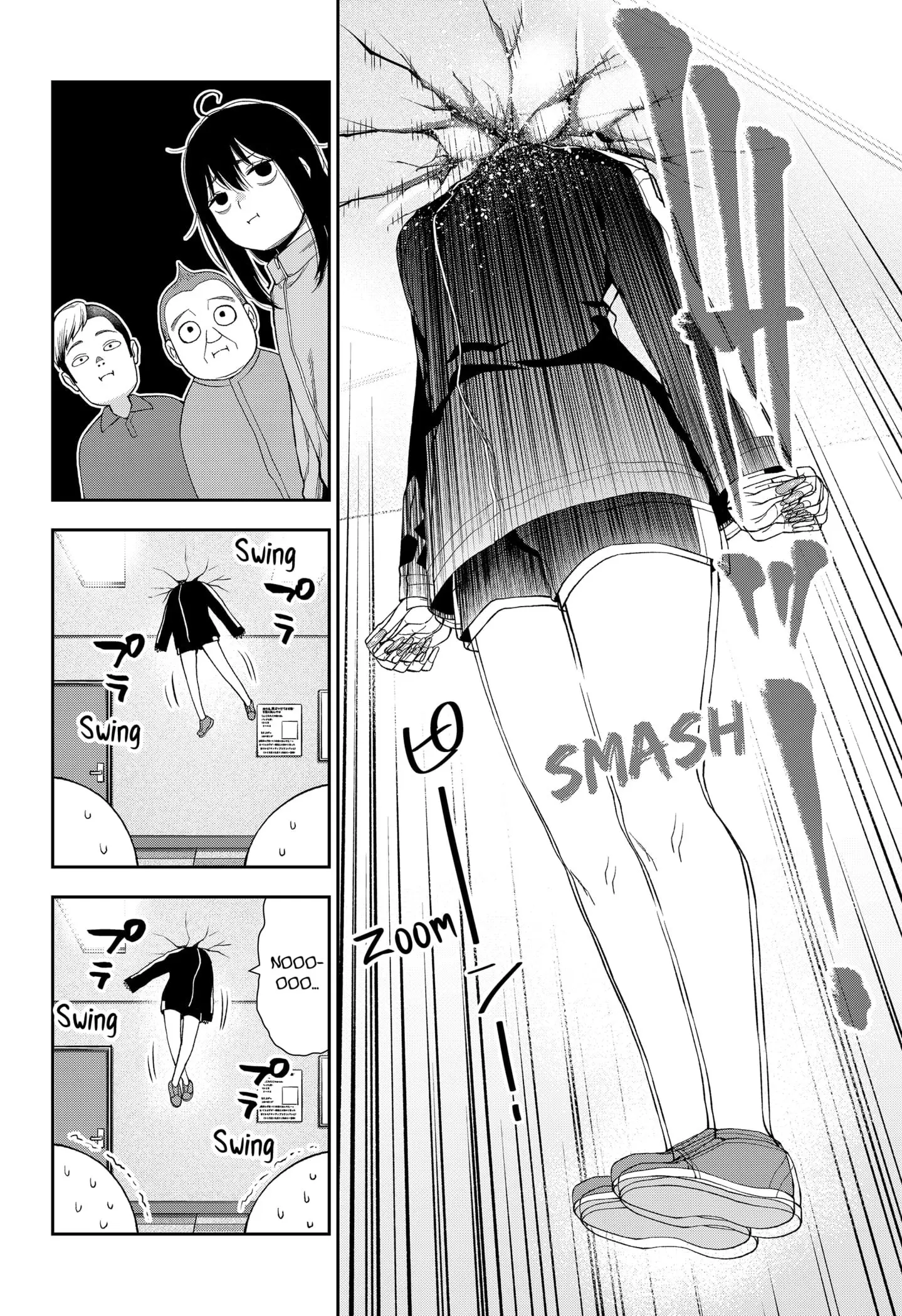 Machi and Oboro - Chapter 2 - Page 26