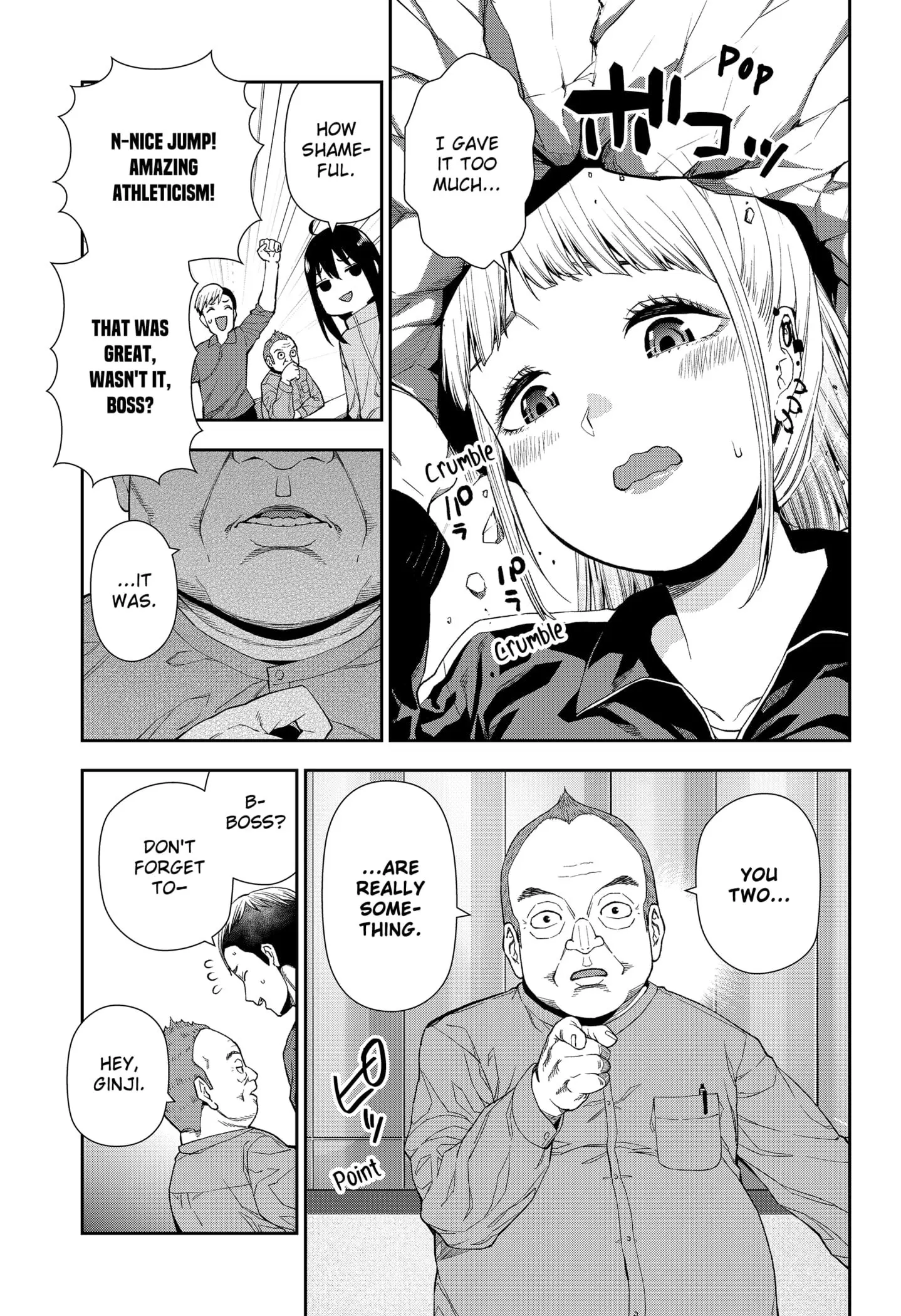 Machi and Oboro - Chapter 2 - Page 27