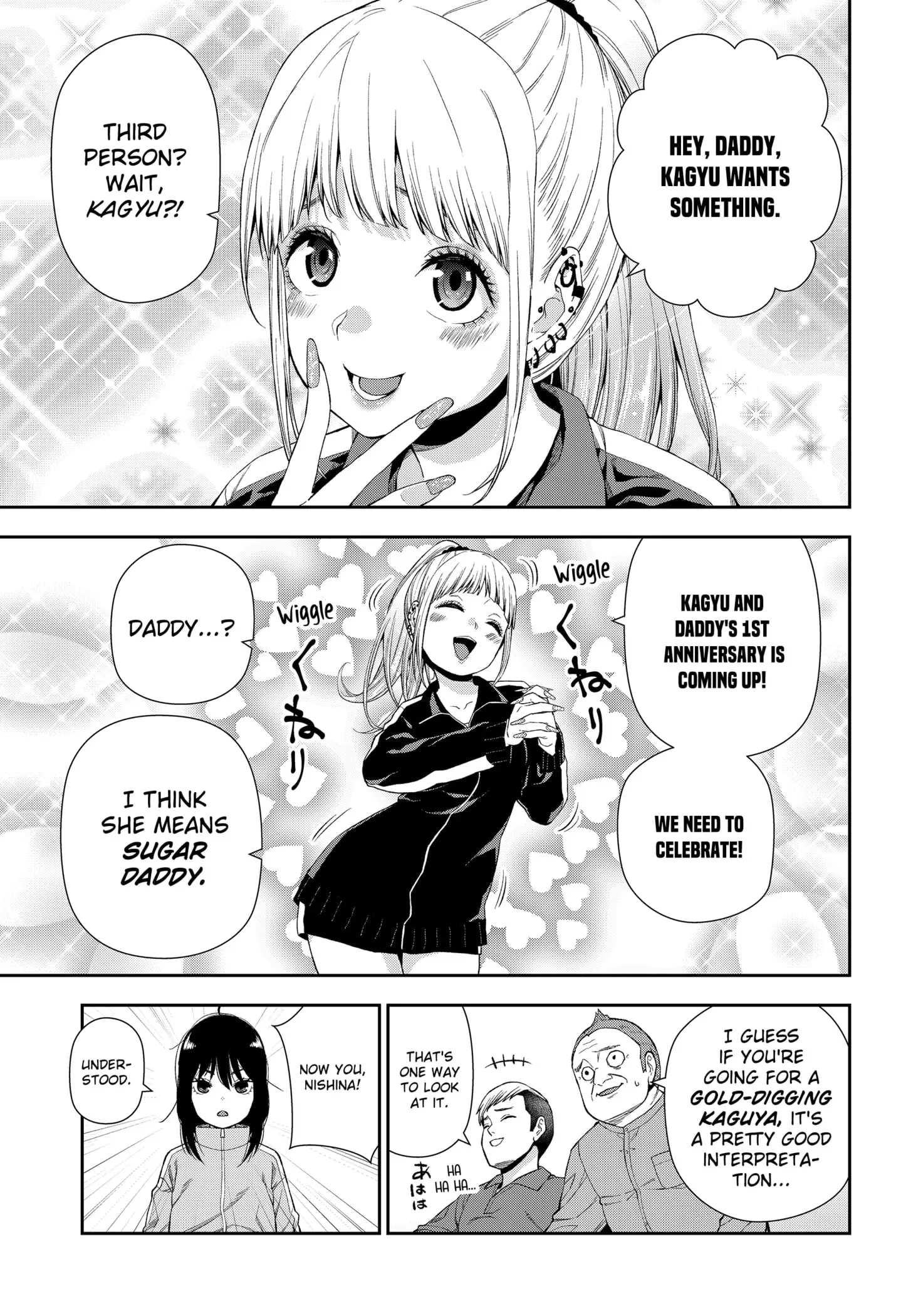 Machi and Oboro - Chapter 2 - Page 31