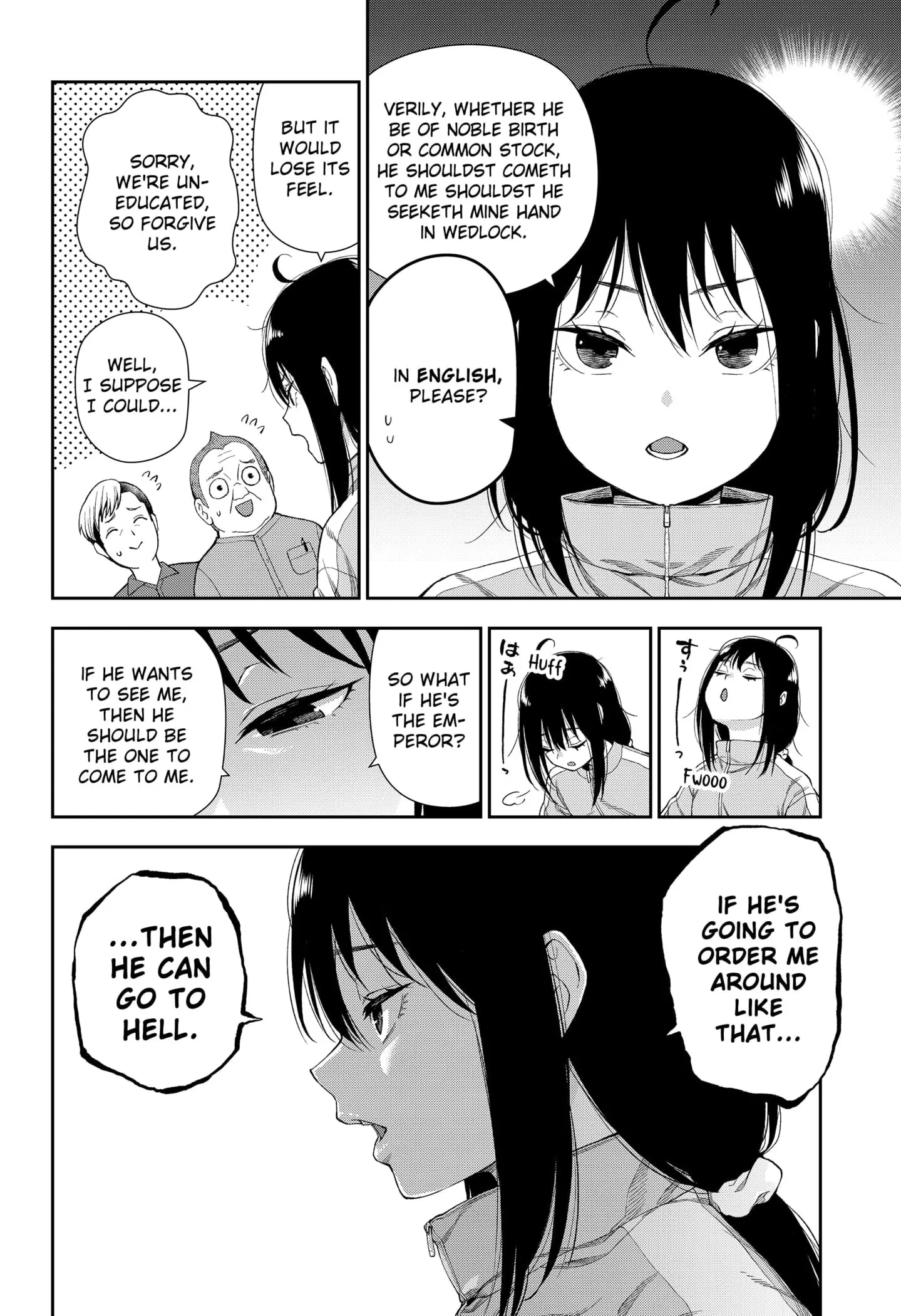 Machi and Oboro - Chapter 2 - Page 32