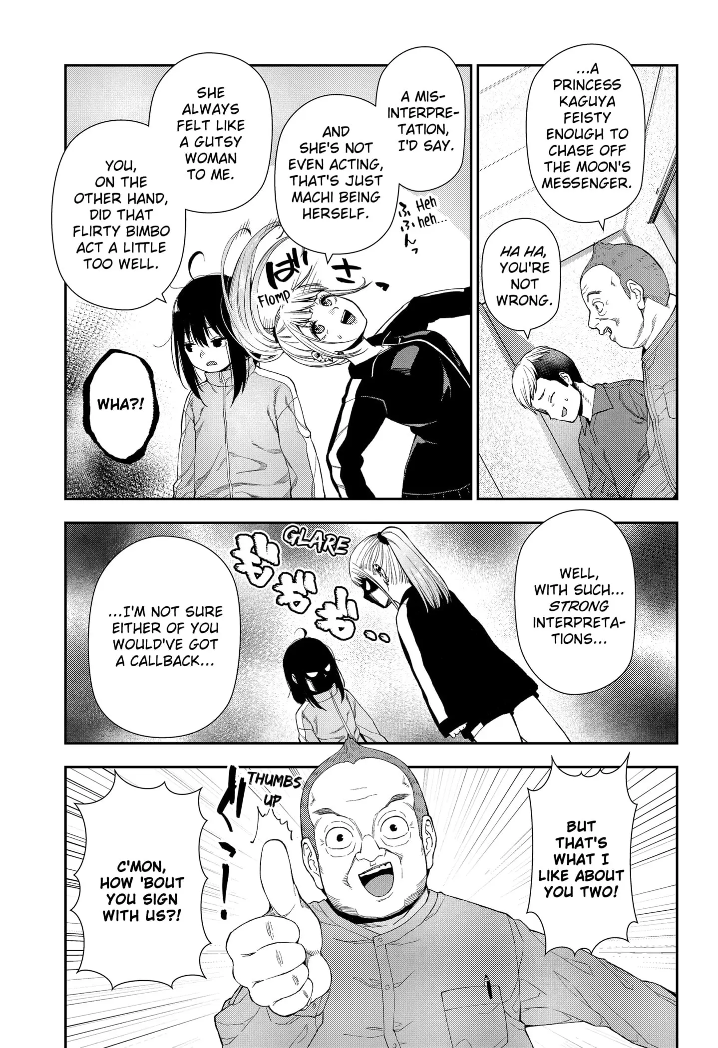 Machi and Oboro - Chapter 2 - Page 33