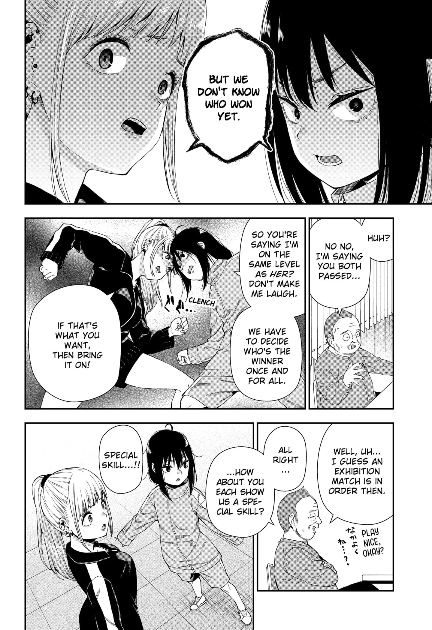 Machi and Oboro - Chapter 2 - Page 34