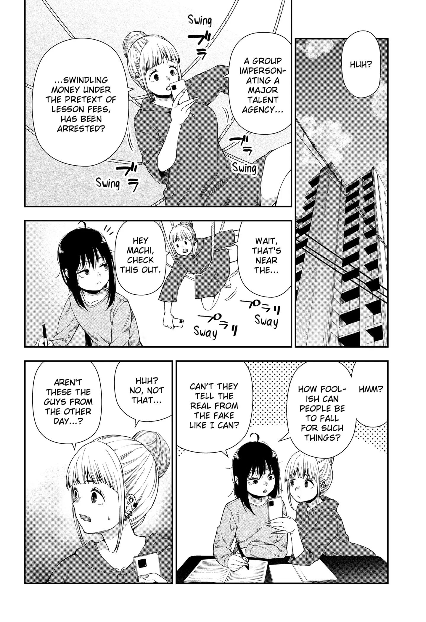 Machi and Oboro - Chapter 2 - Page 42