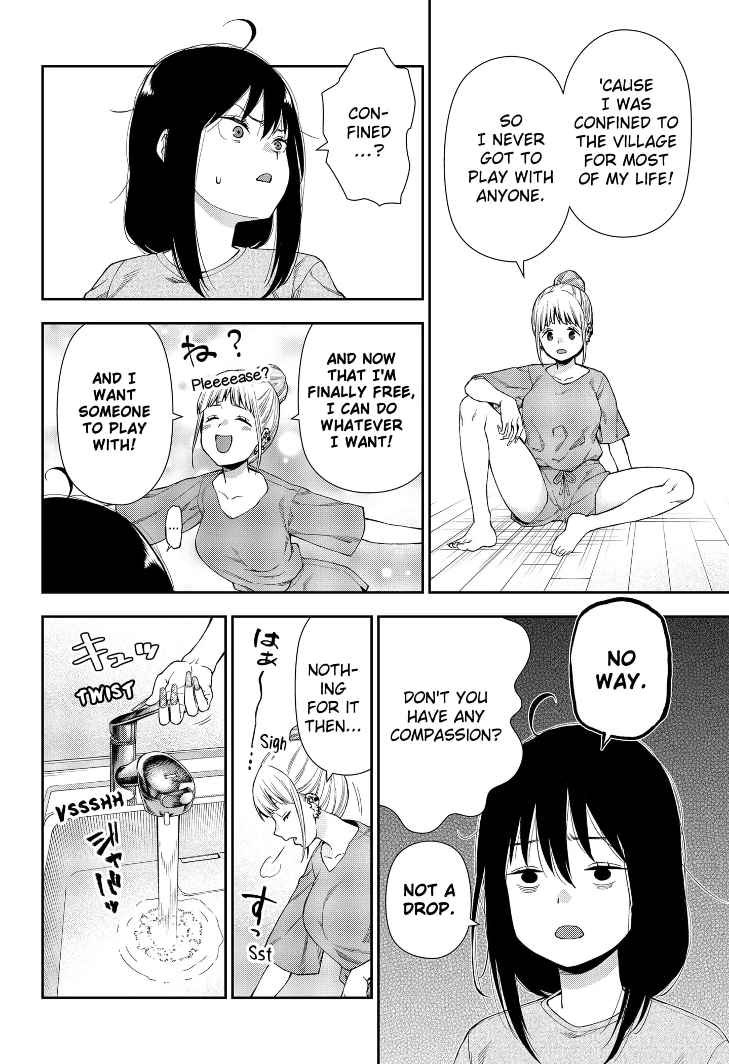 Machi and Oboro - Chapter 3 - Page 6