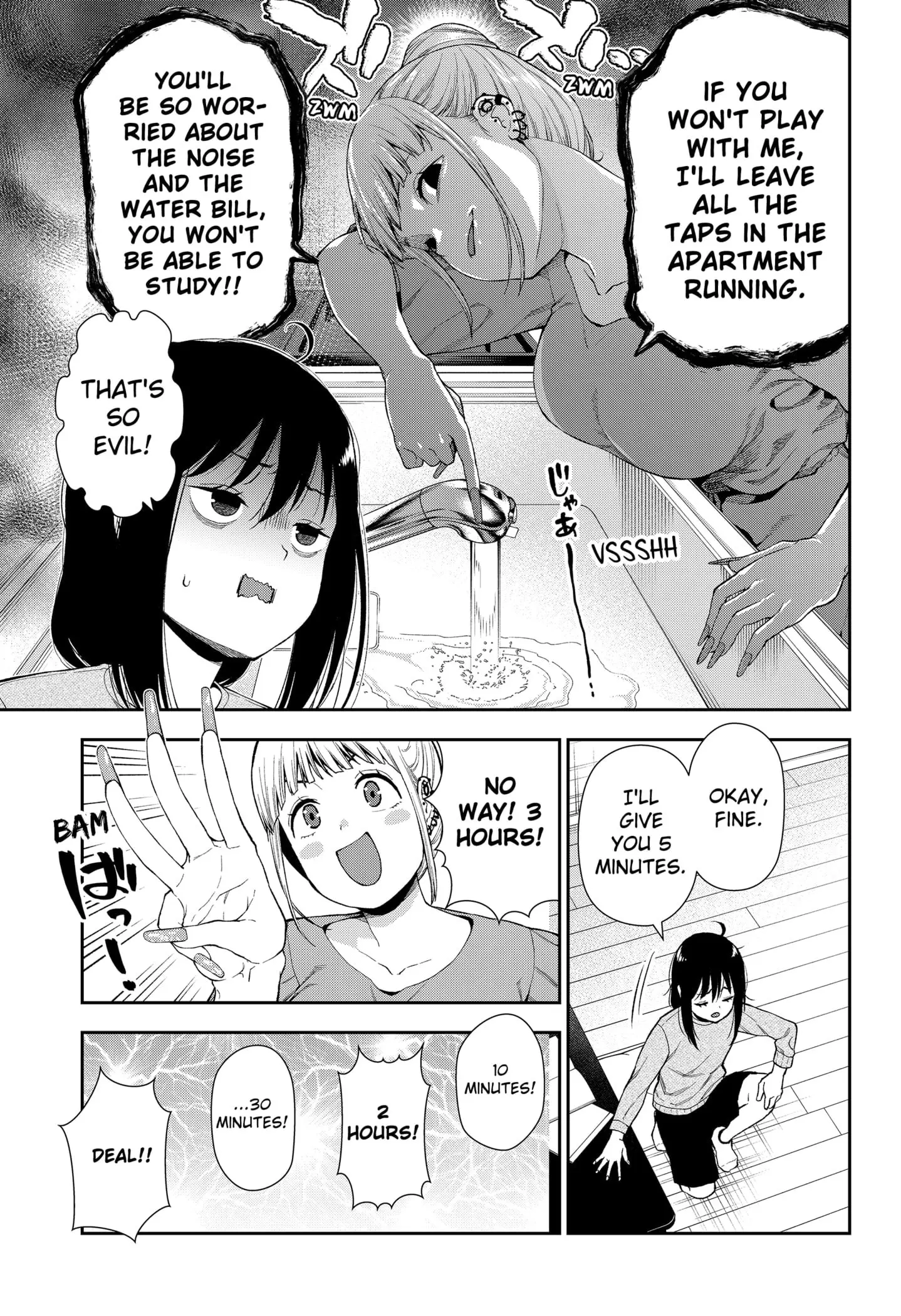 Machi and Oboro - Chapter 3 - Page 7