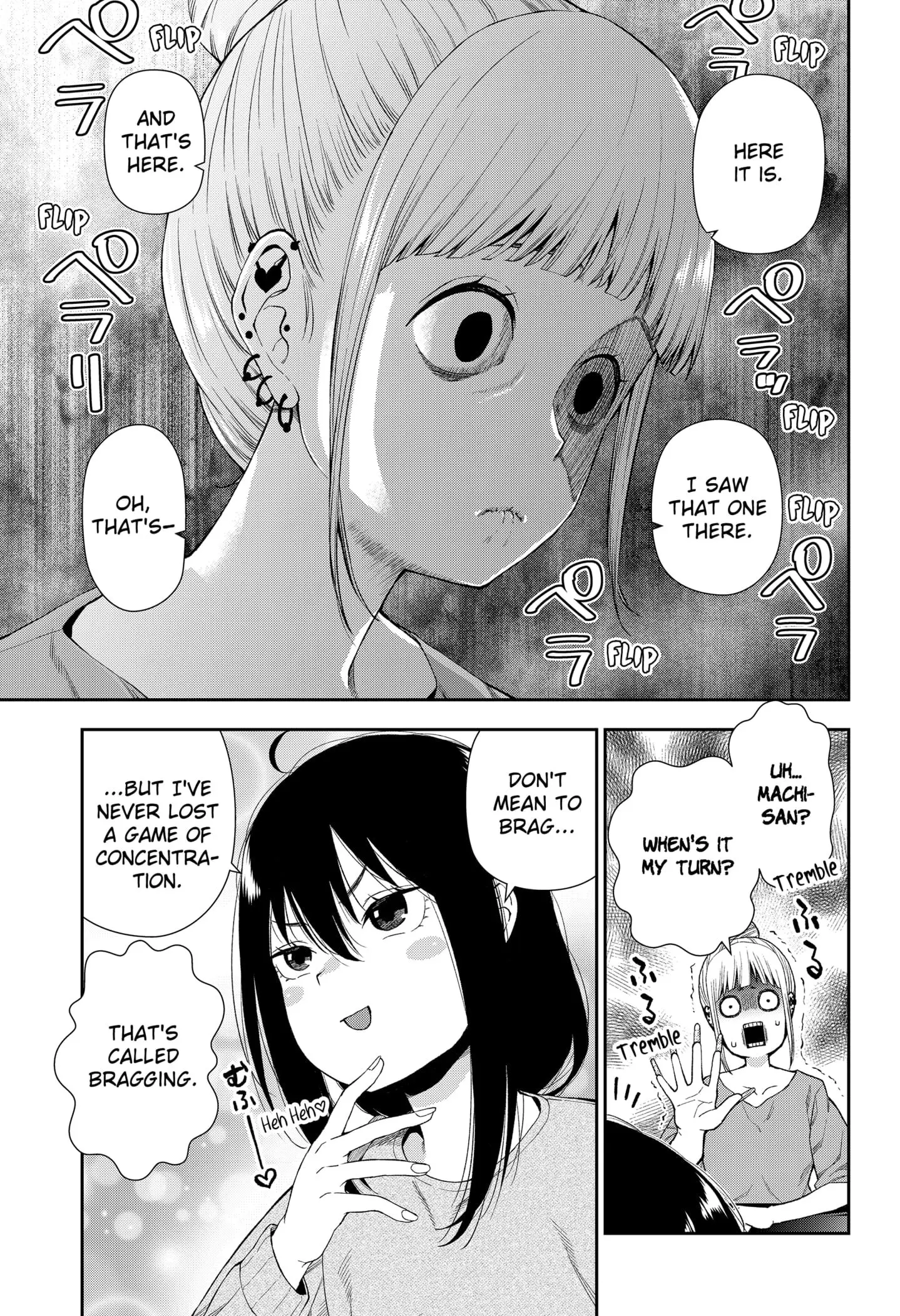 Machi and Oboro - Chapter 3 - Page 9