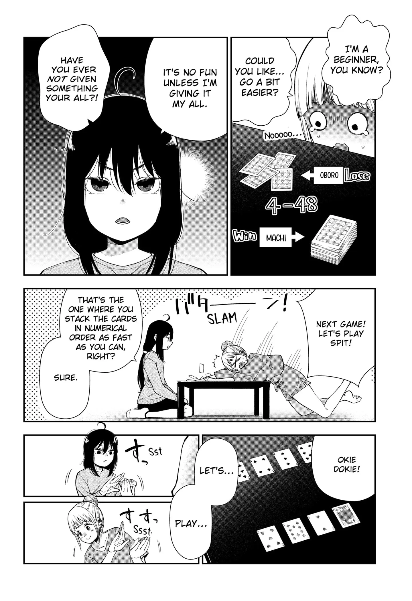 Machi and Oboro - Chapter 3 - Page 10