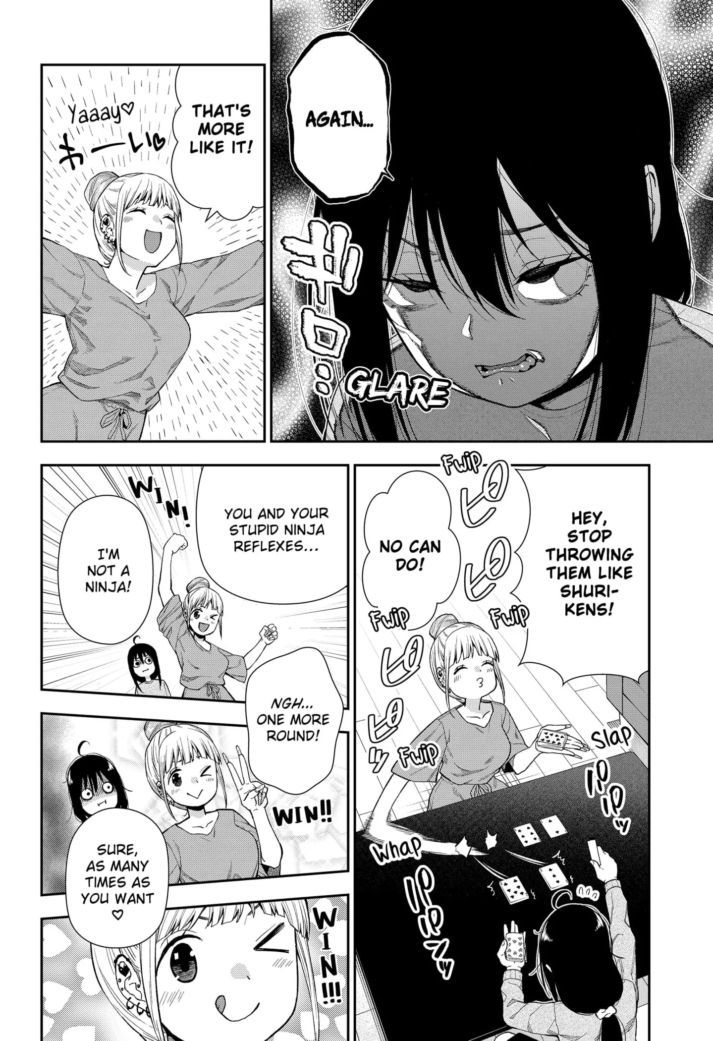 Machi and Oboro - Chapter 3 - Page 12