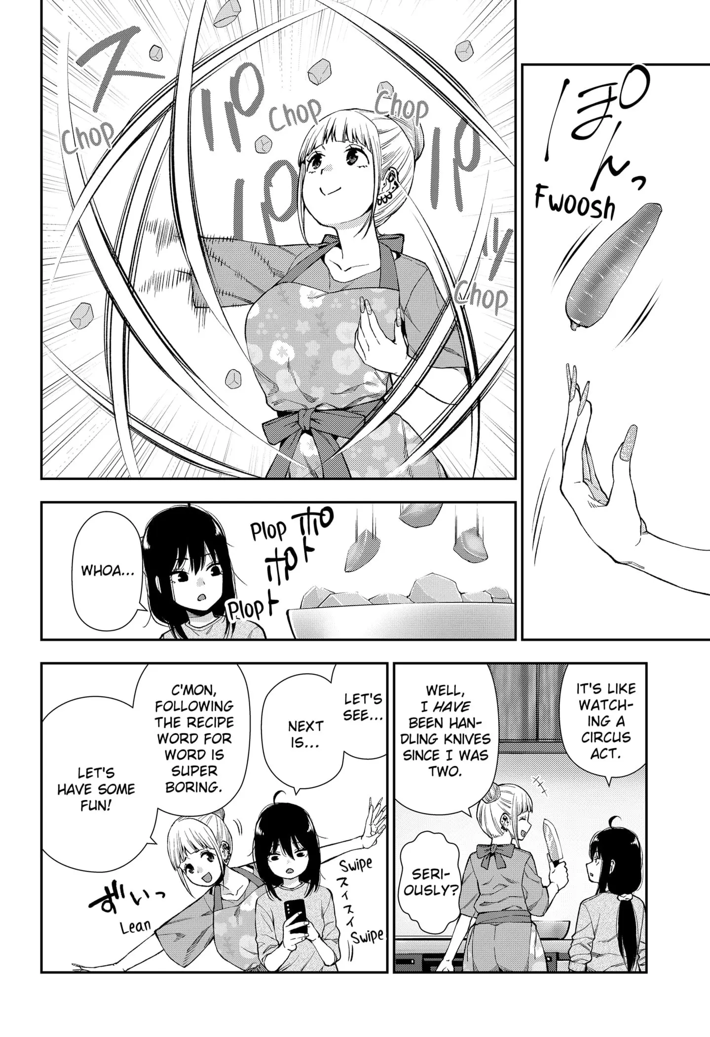 Machi and Oboro - Chapter 3 - Page 16