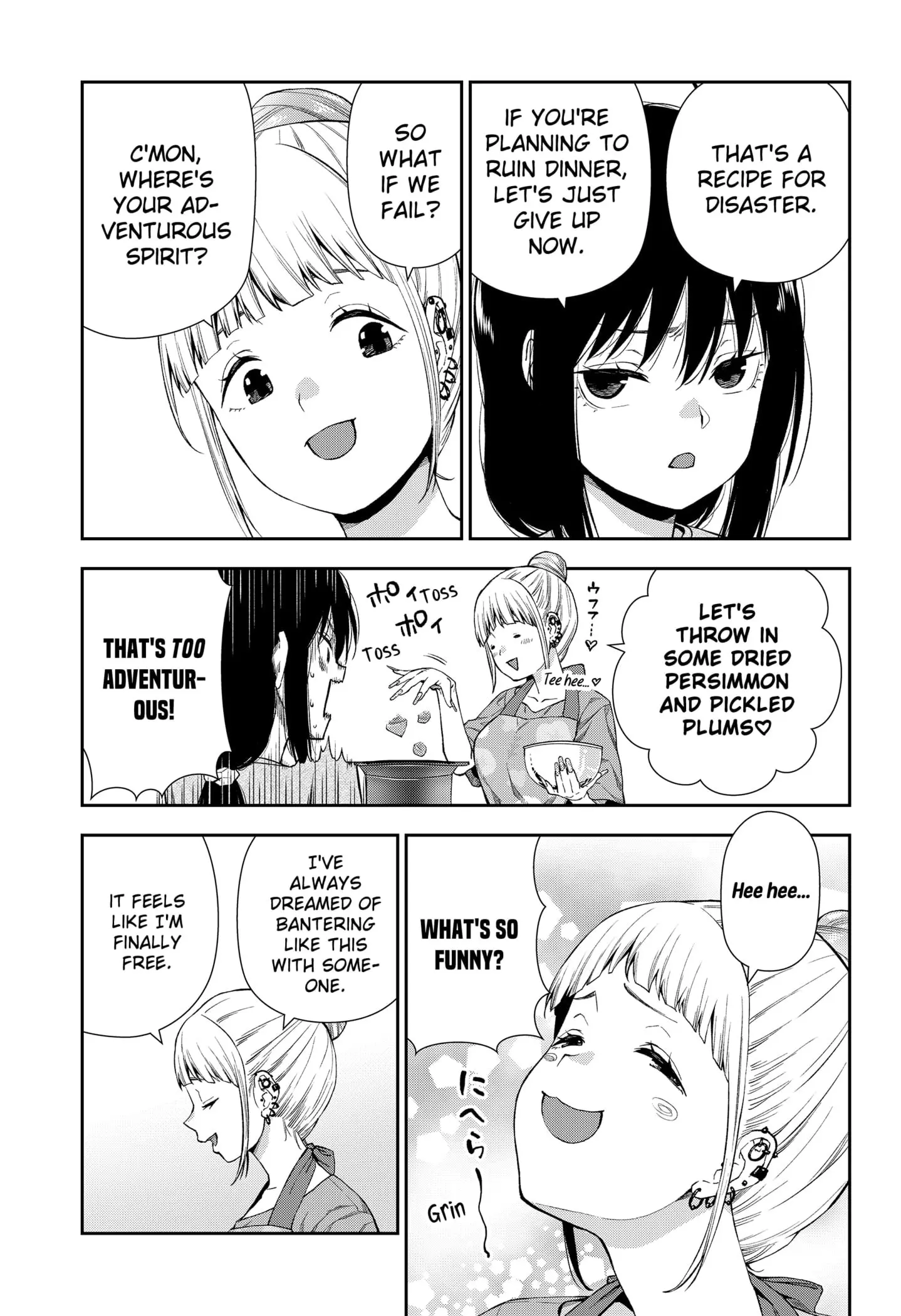 Machi and Oboro - Chapter 3 - Page 17