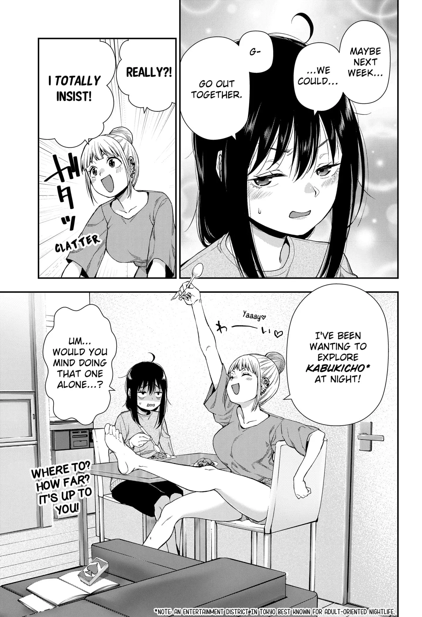 Machi and Oboro - Chapter 3 - Page 27