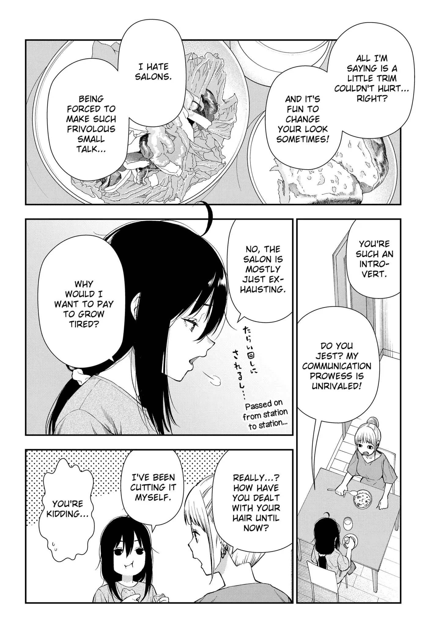 Machi and Oboro - Chapter 4 - Page 4