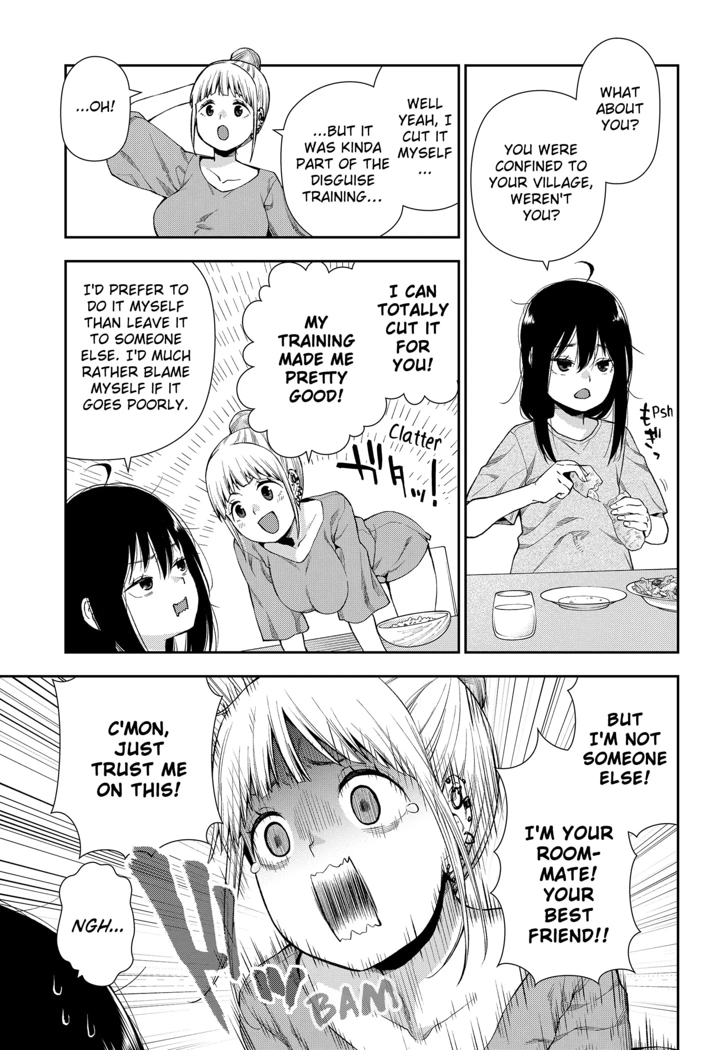 Machi and Oboro - Chapter 4 - Page 5
