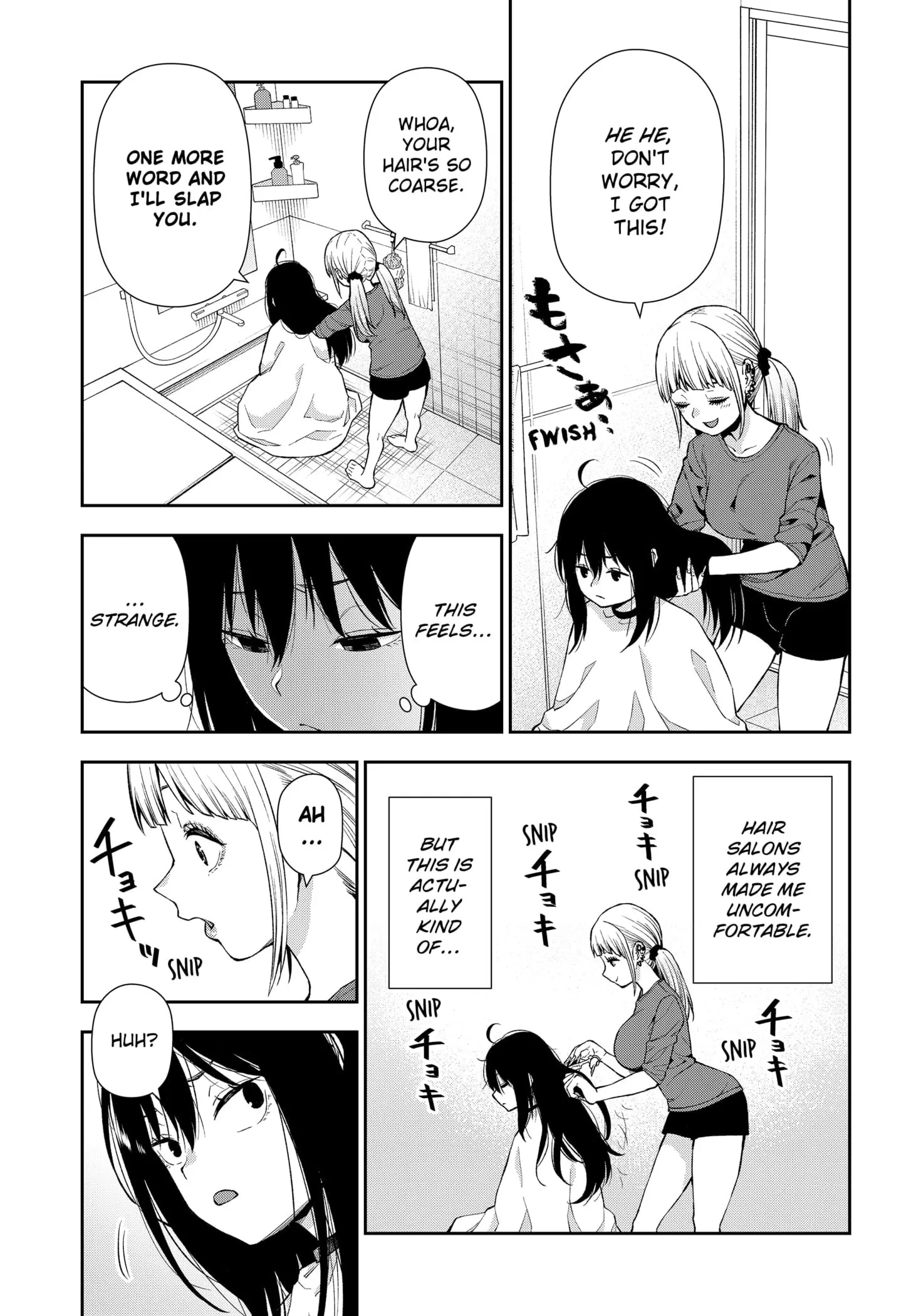 Machi and Oboro - Chapter 4 - Page 7