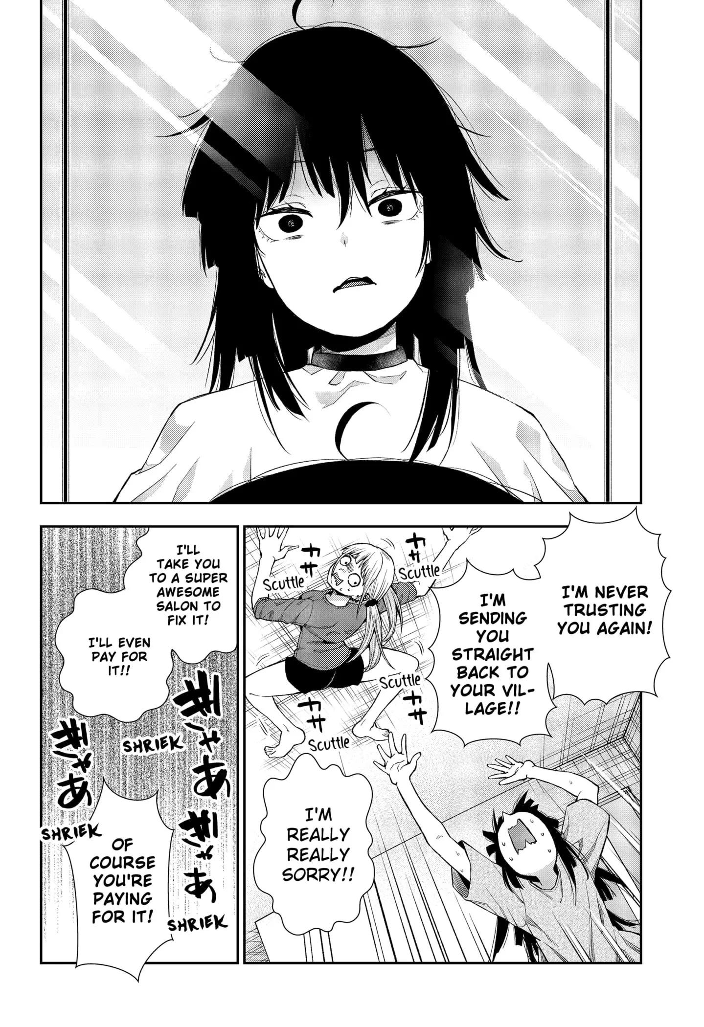 Machi and Oboro - Chapter 4 - Page 10