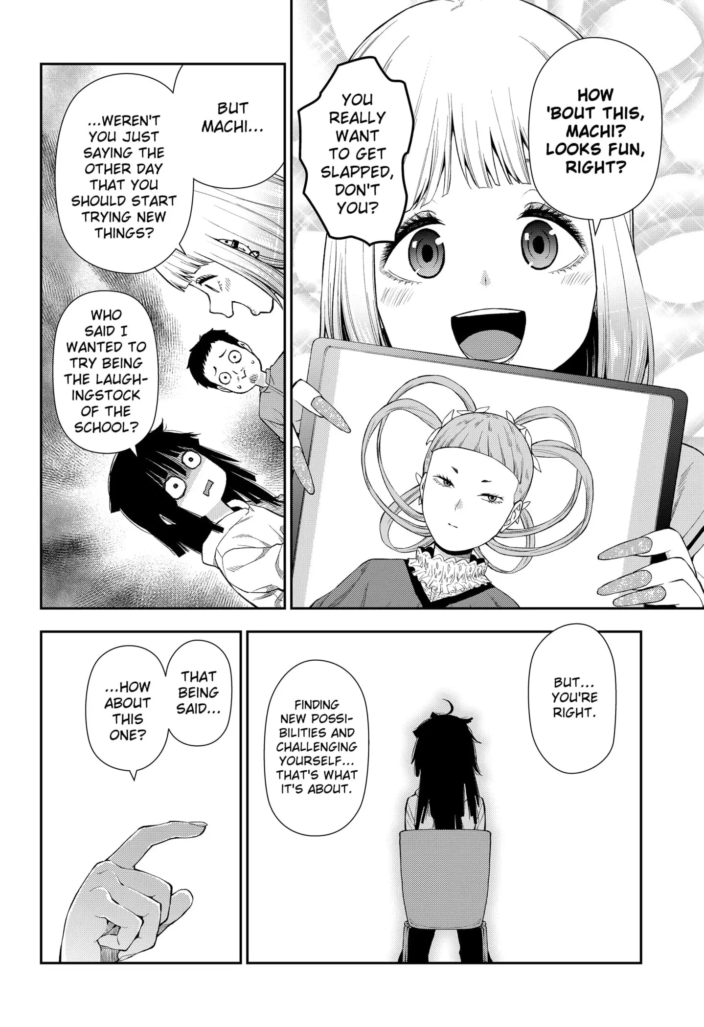 Machi and Oboro - Chapter 4 - Page 16