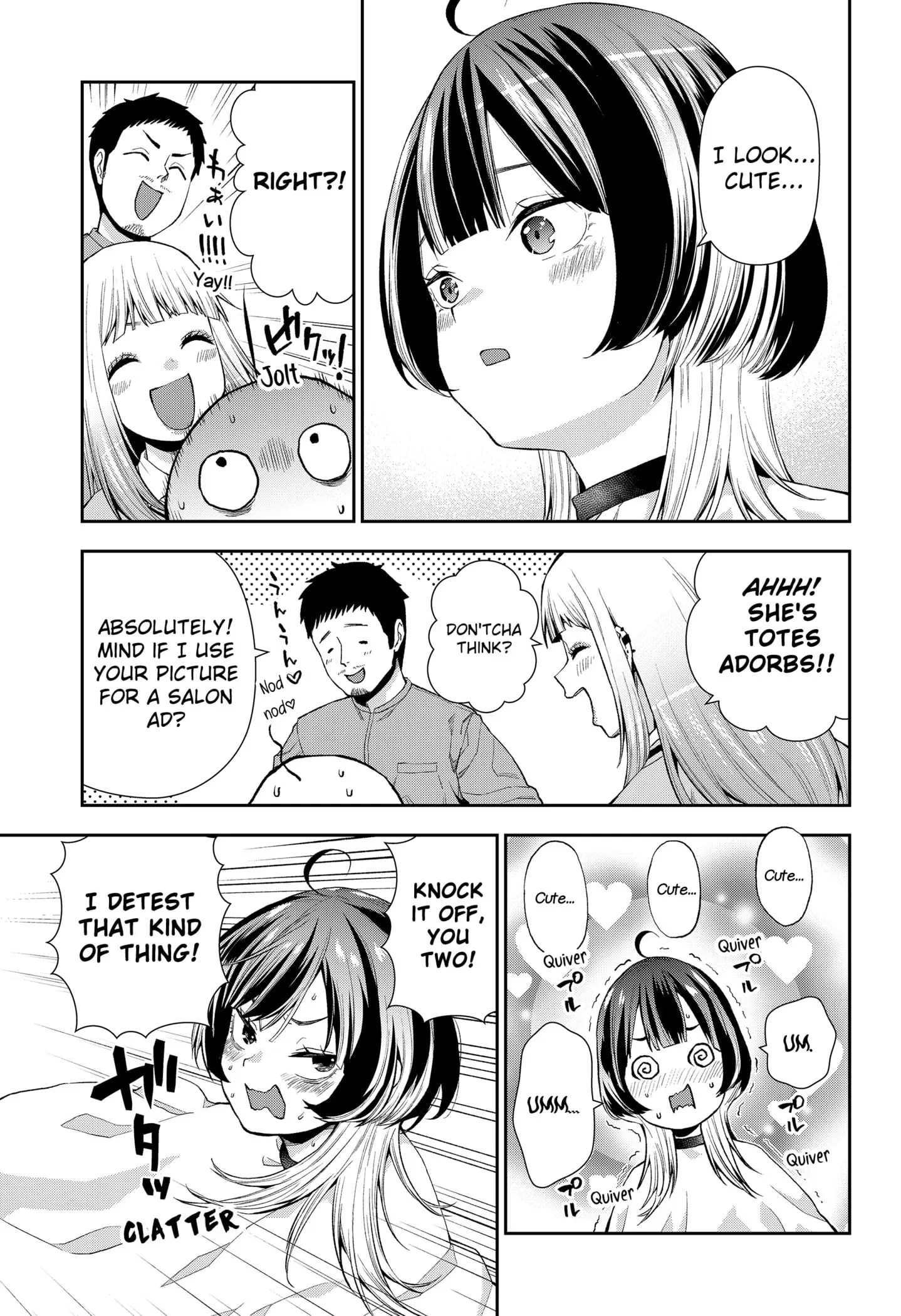 Machi and Oboro - Chapter 4 - Page 21