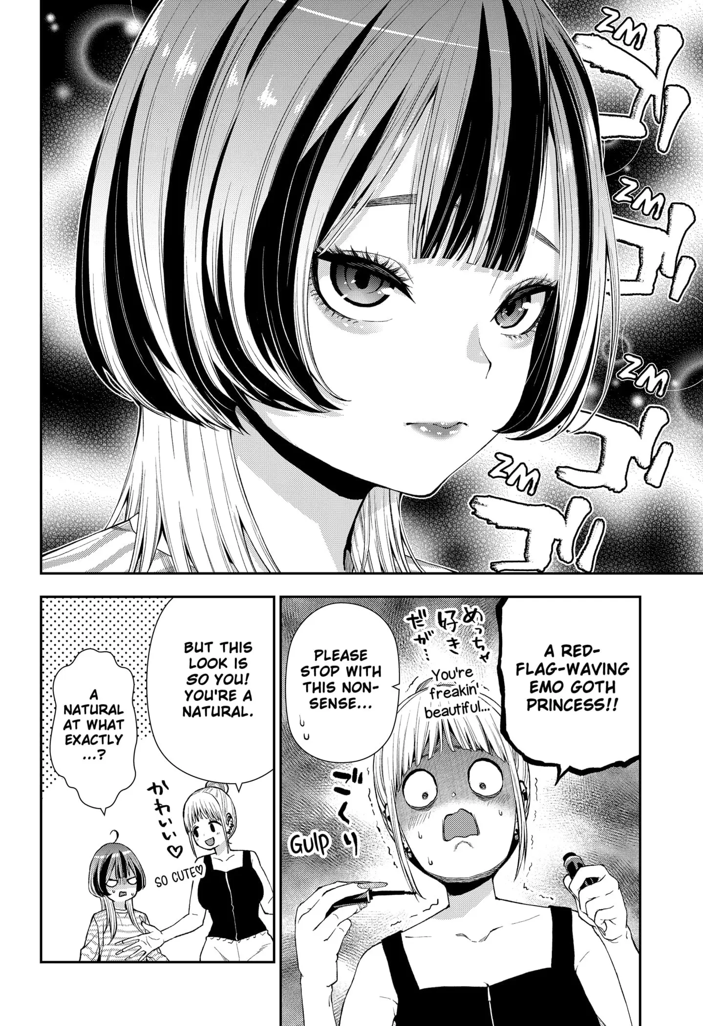 Machi and Oboro - Chapter 5 - Page 4