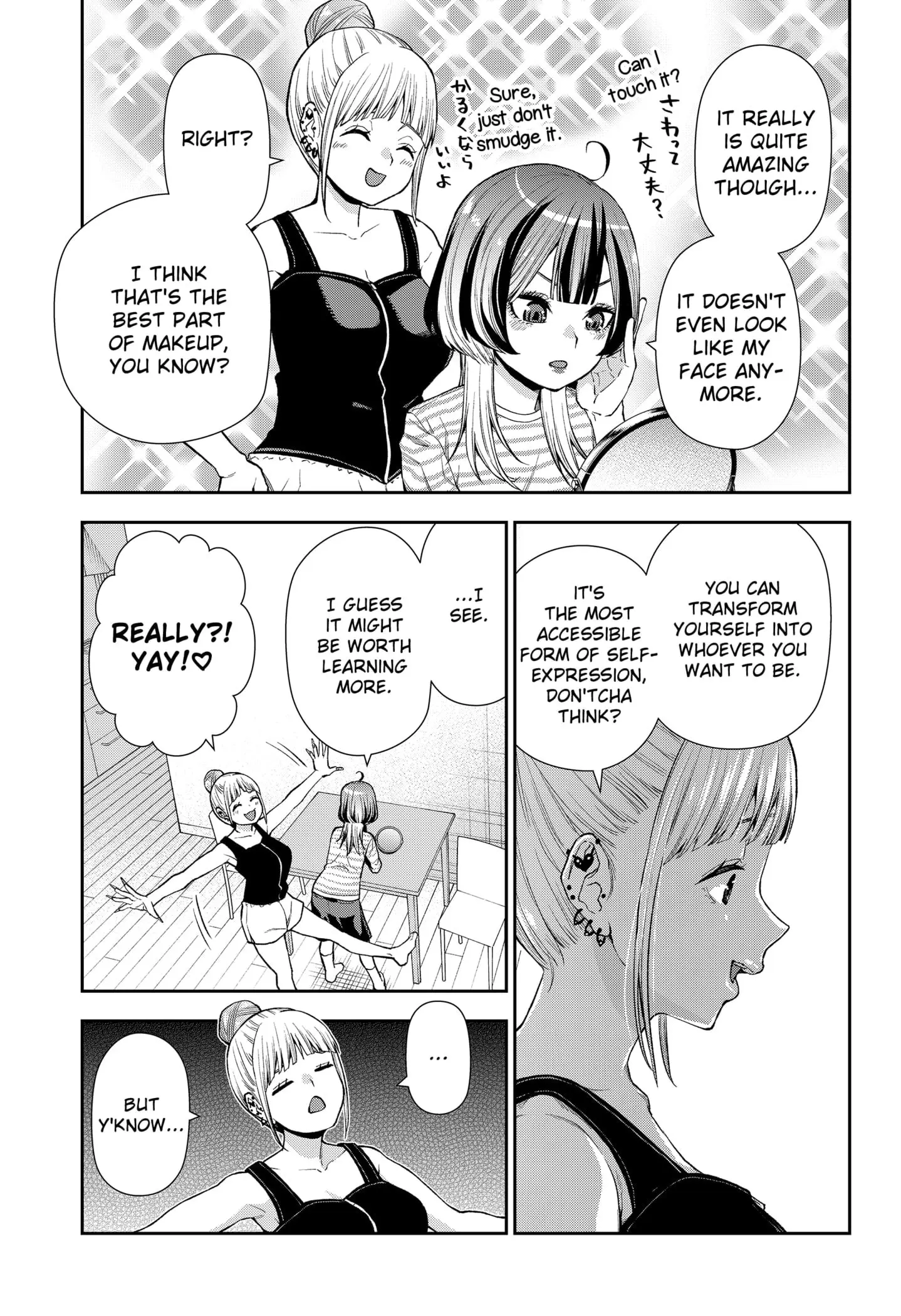 Machi and Oboro - Chapter 5 - Page 5