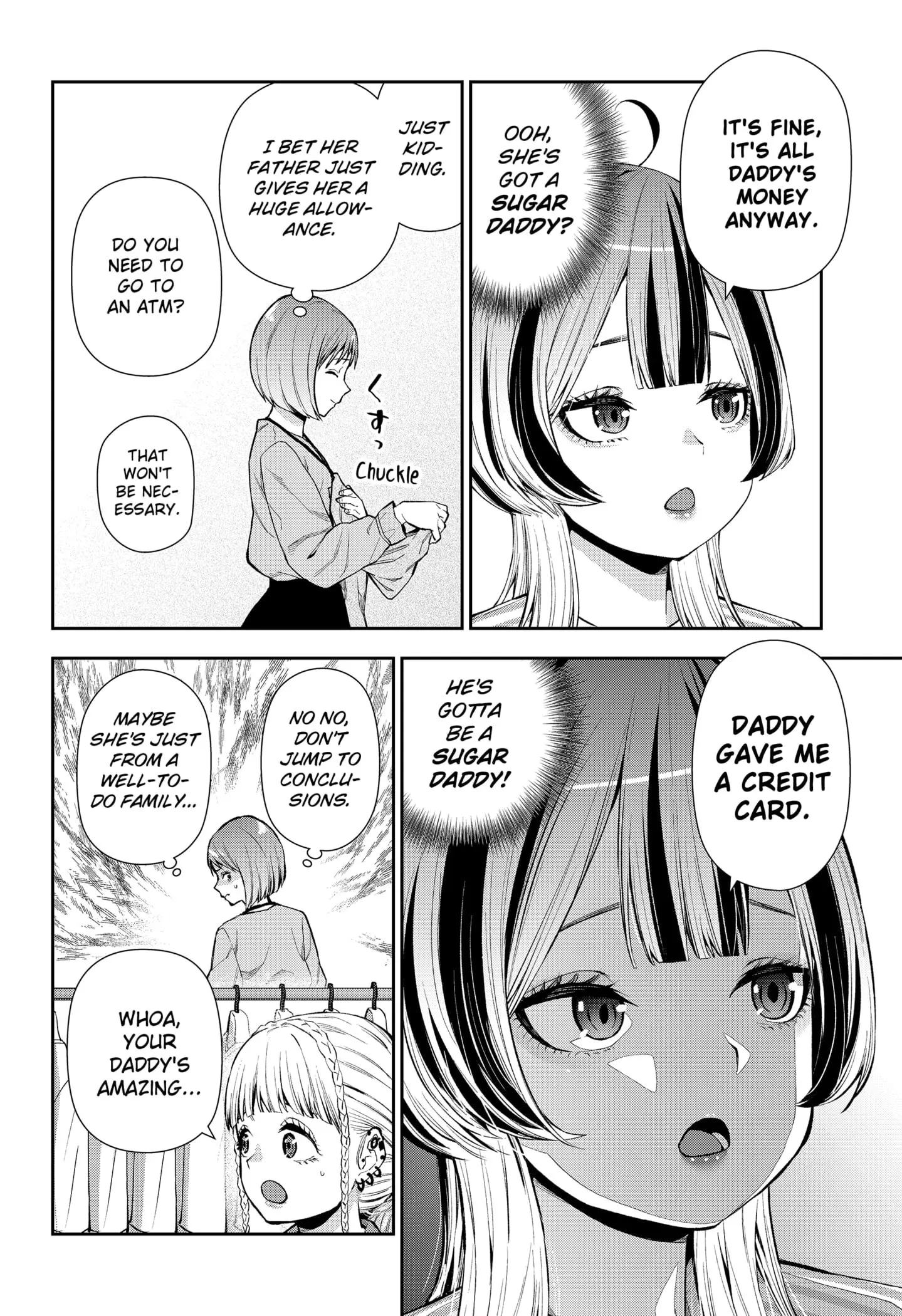 Machi and Oboro - Chapter 5 - Page 12