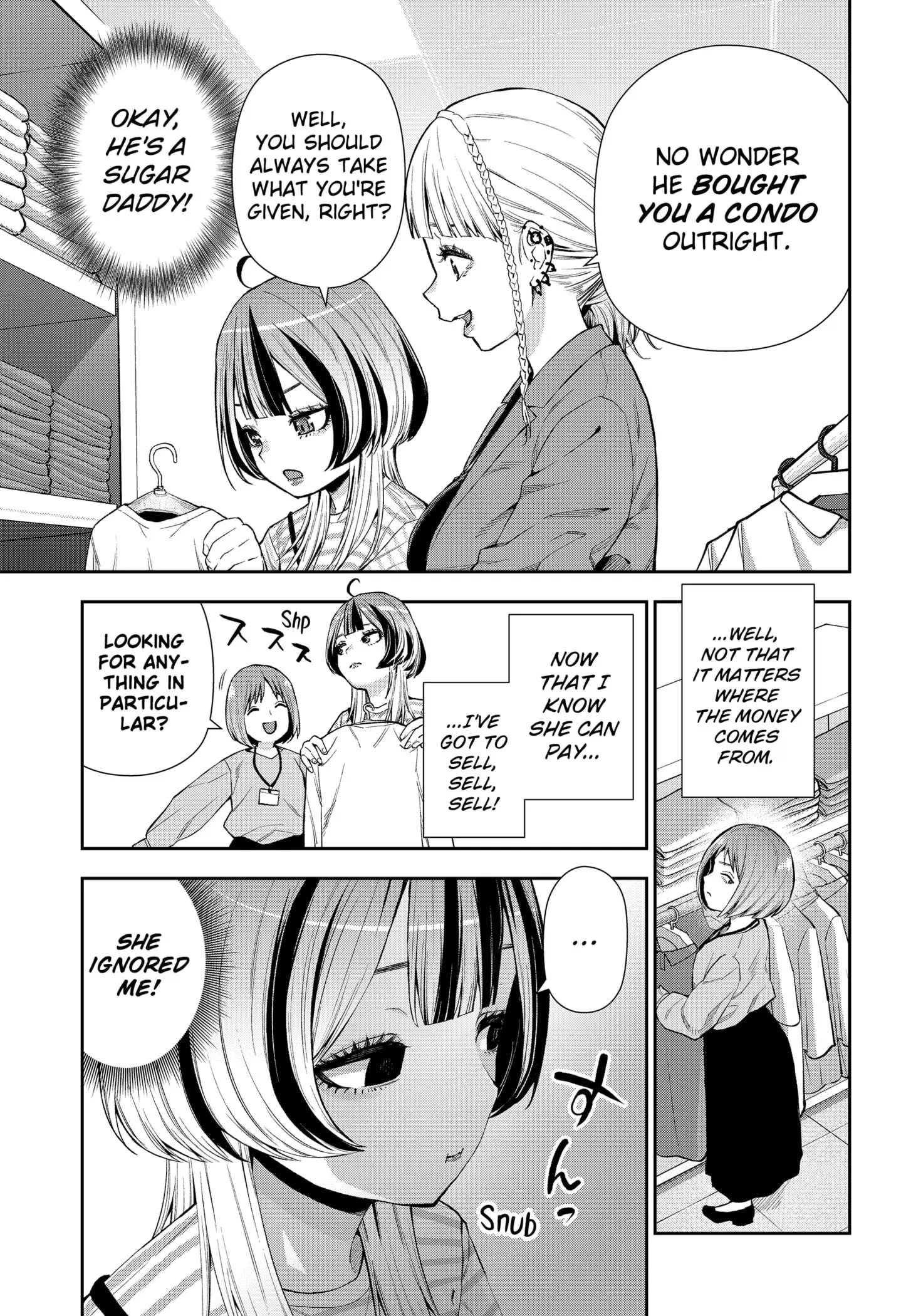 Machi and Oboro - Chapter 5 - Page 13