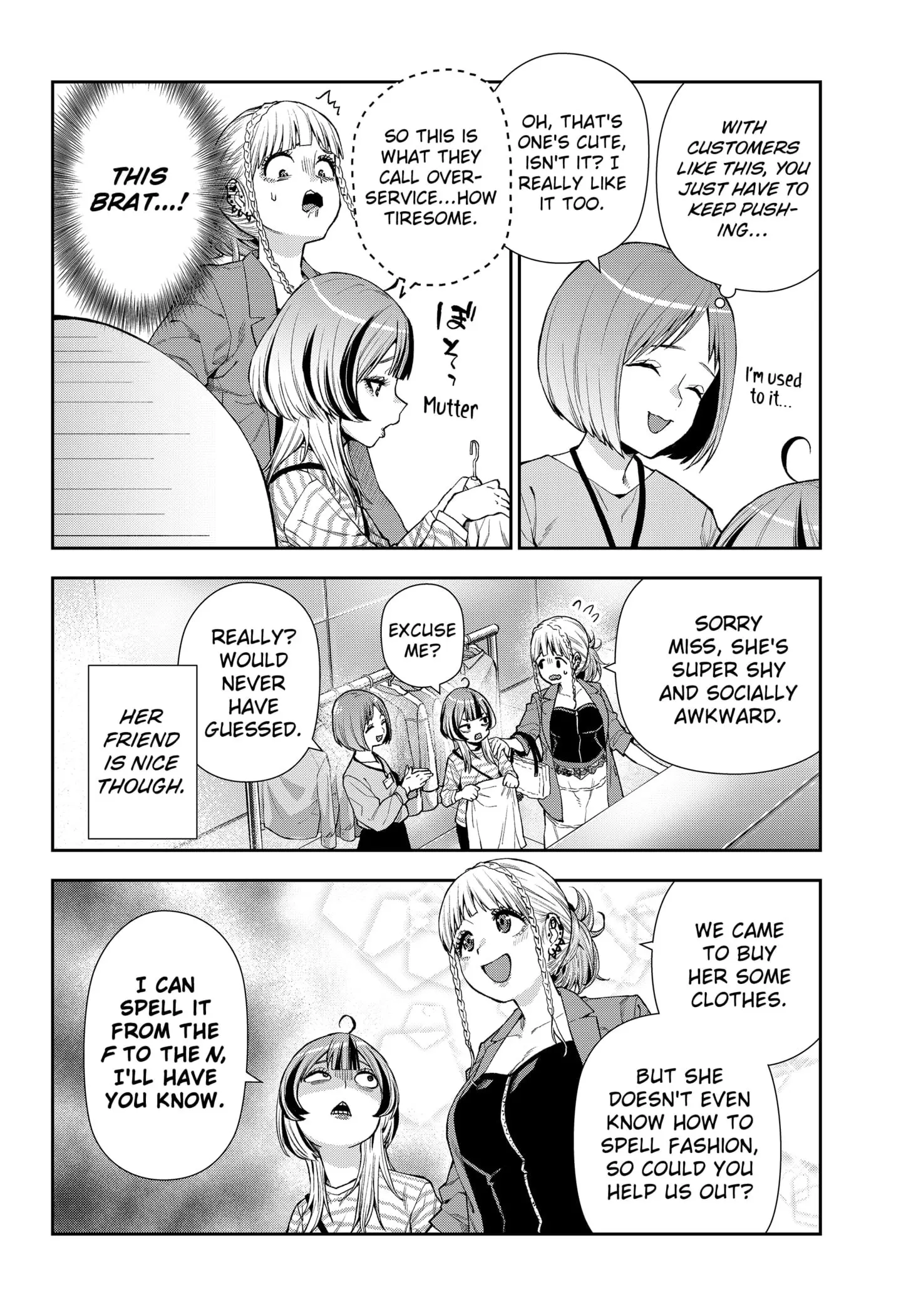 Machi and Oboro - Chapter 5 - Page 14
