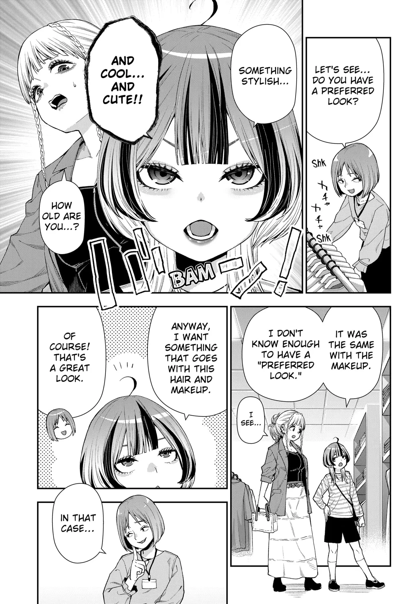 Machi and Oboro - Chapter 5 - Page 15