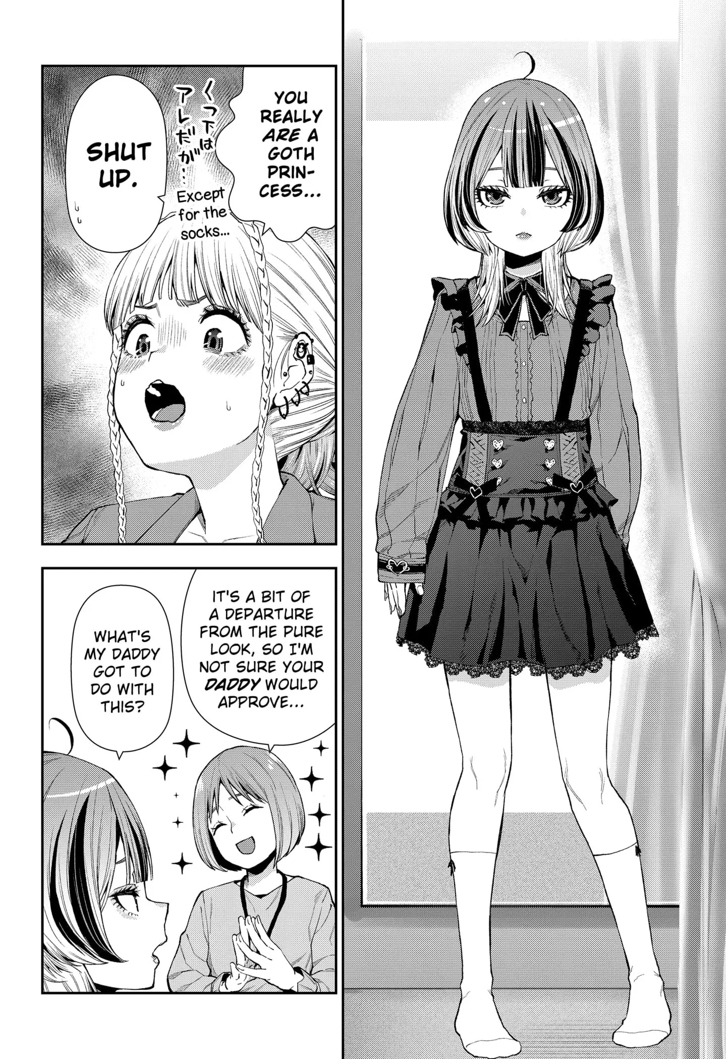 Machi and Oboro - Chapter 5 - Page 16