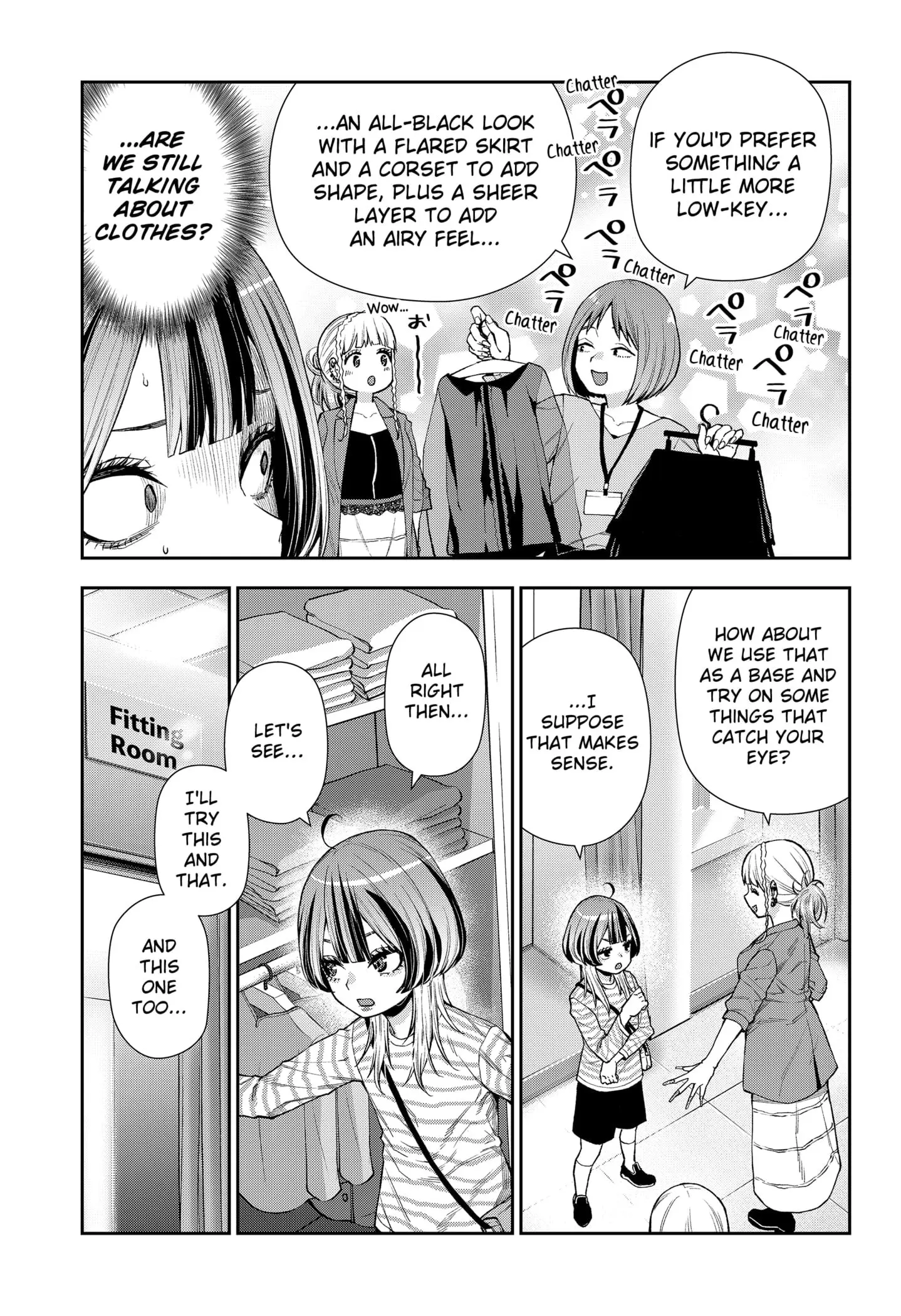 Machi and Oboro - Chapter 5 - Page 17
