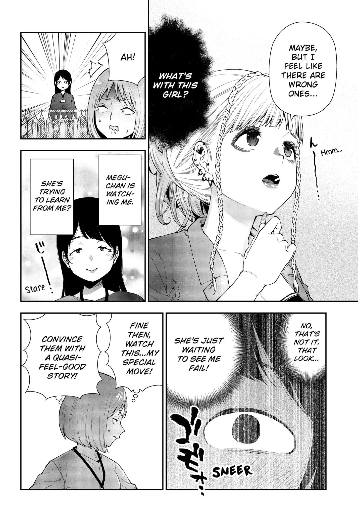 Machi and Oboro - Chapter 5 - Page 20