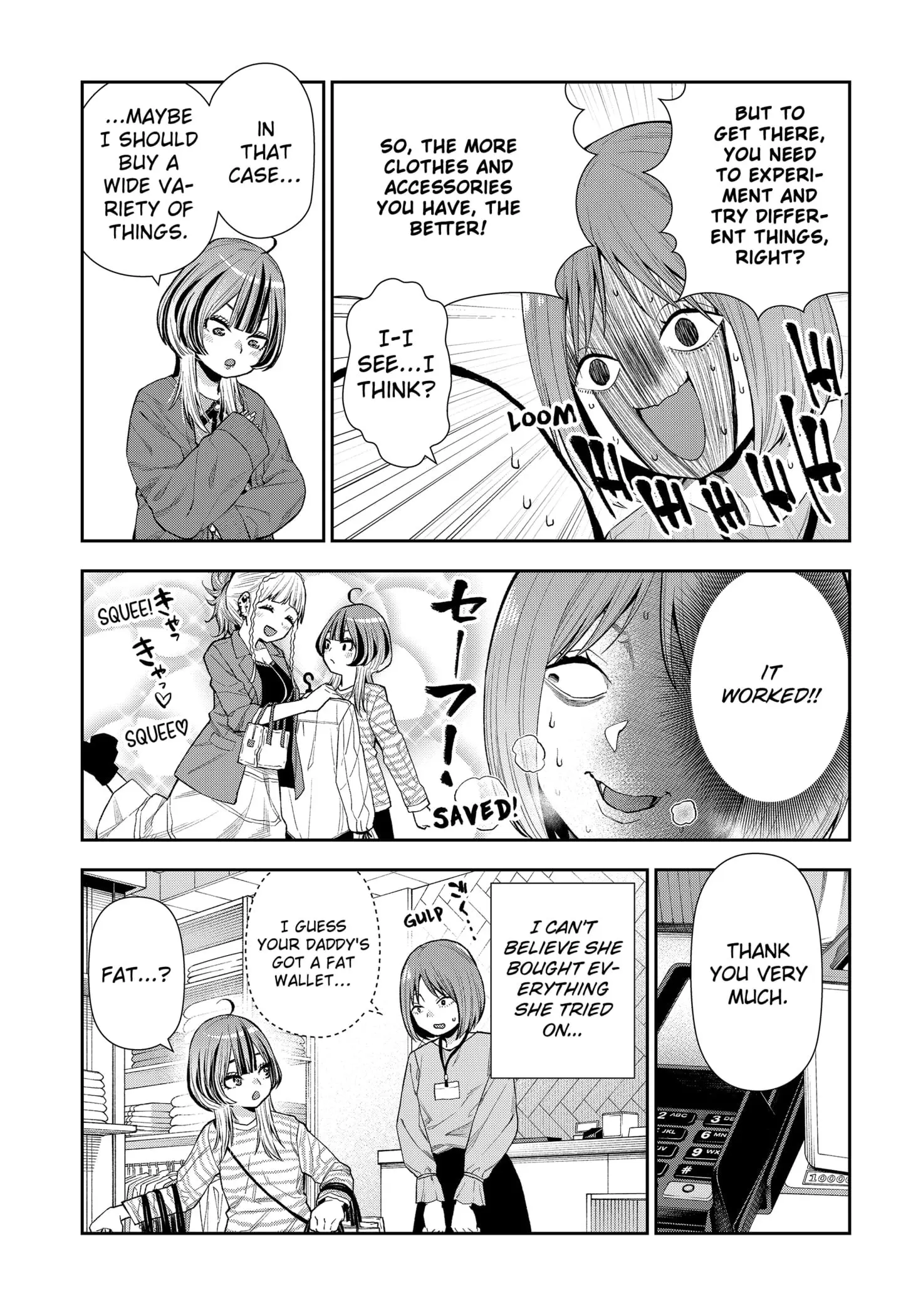 Machi and Oboro - Chapter 5 - Page 23