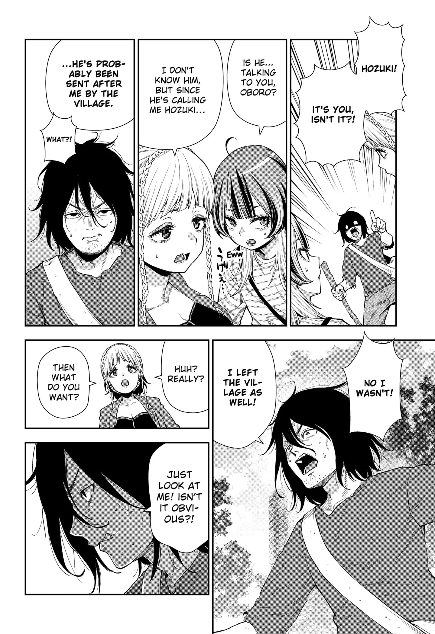 Machi and Oboro - Chapter 5 - Page 26