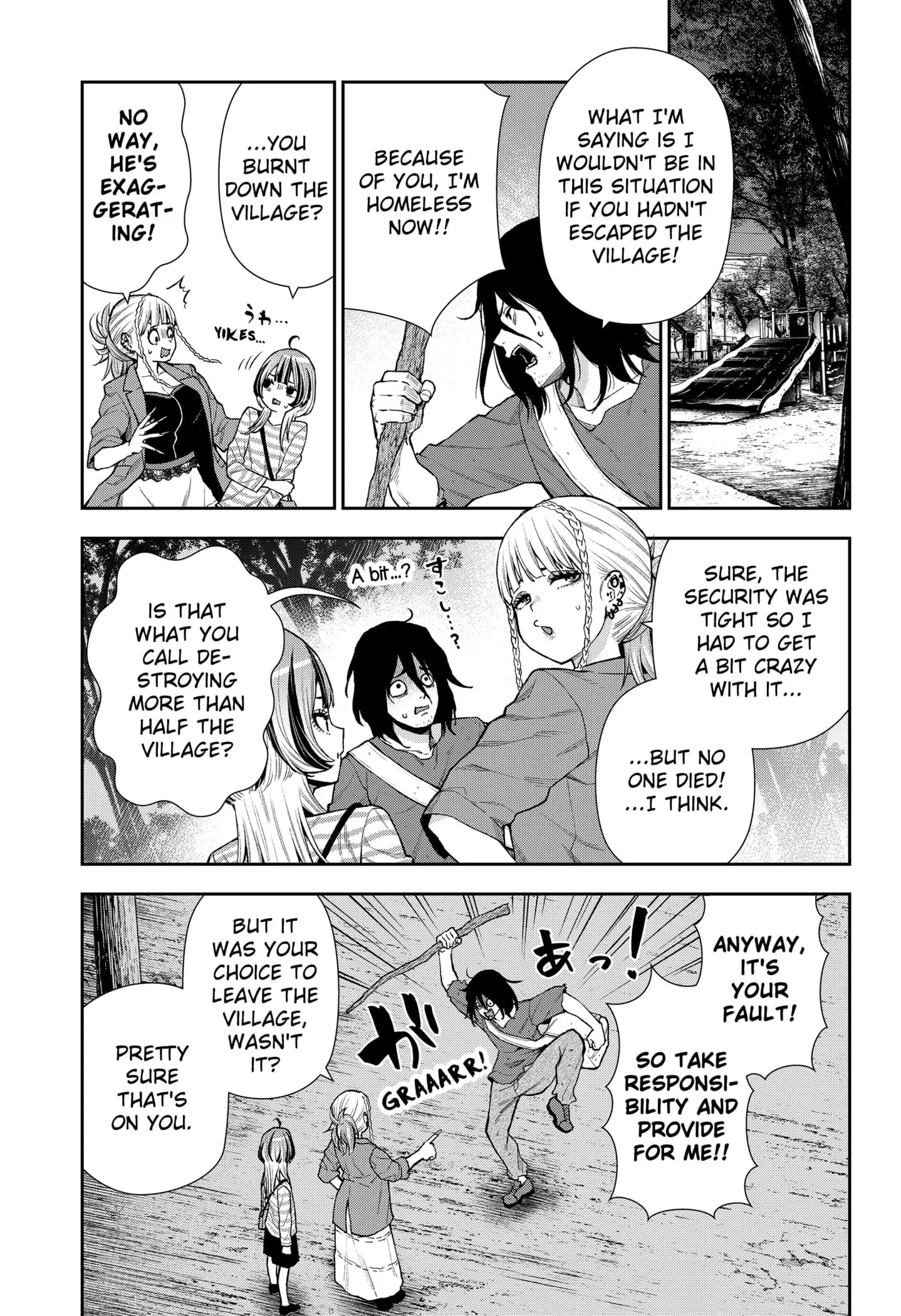 Machi and Oboro - Chapter 6 - Page 3