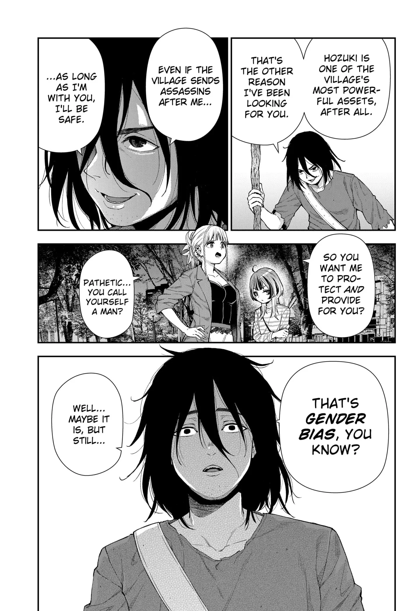 Machi and Oboro - Chapter 6 - Page 5
