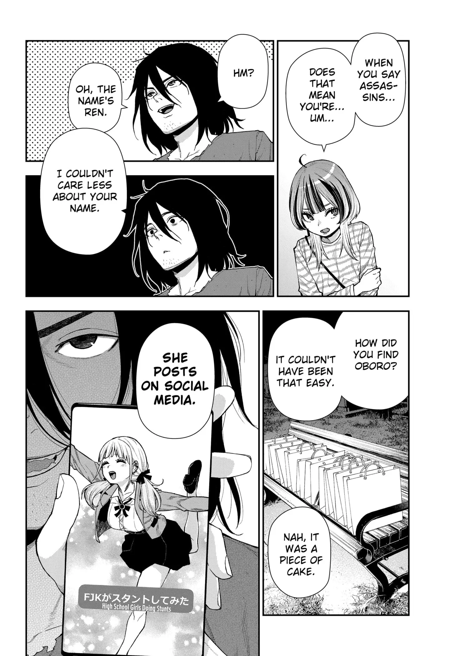 Machi and Oboro - Chapter 6 - Page 6