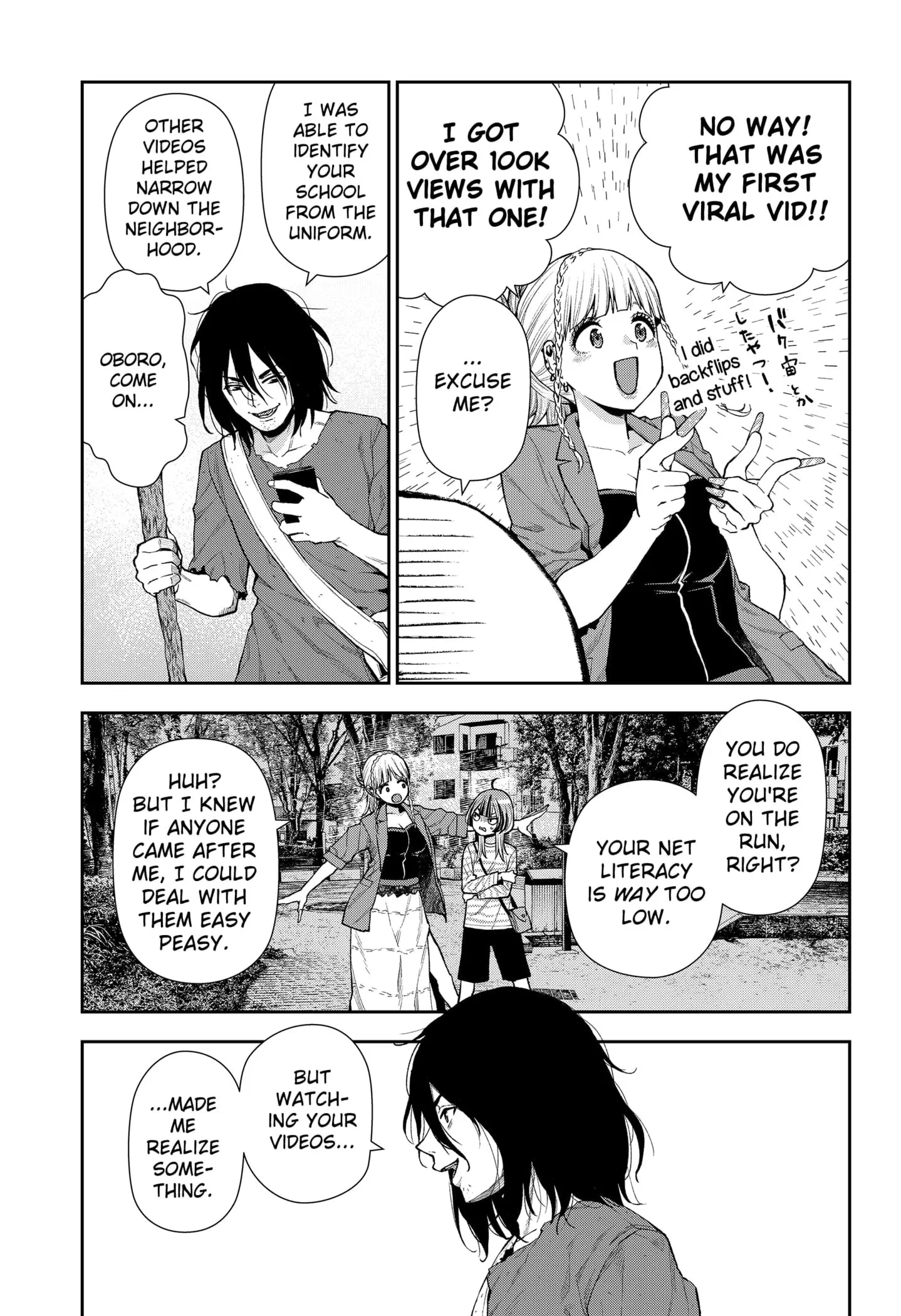 Machi and Oboro - Chapter 6 - Page 7