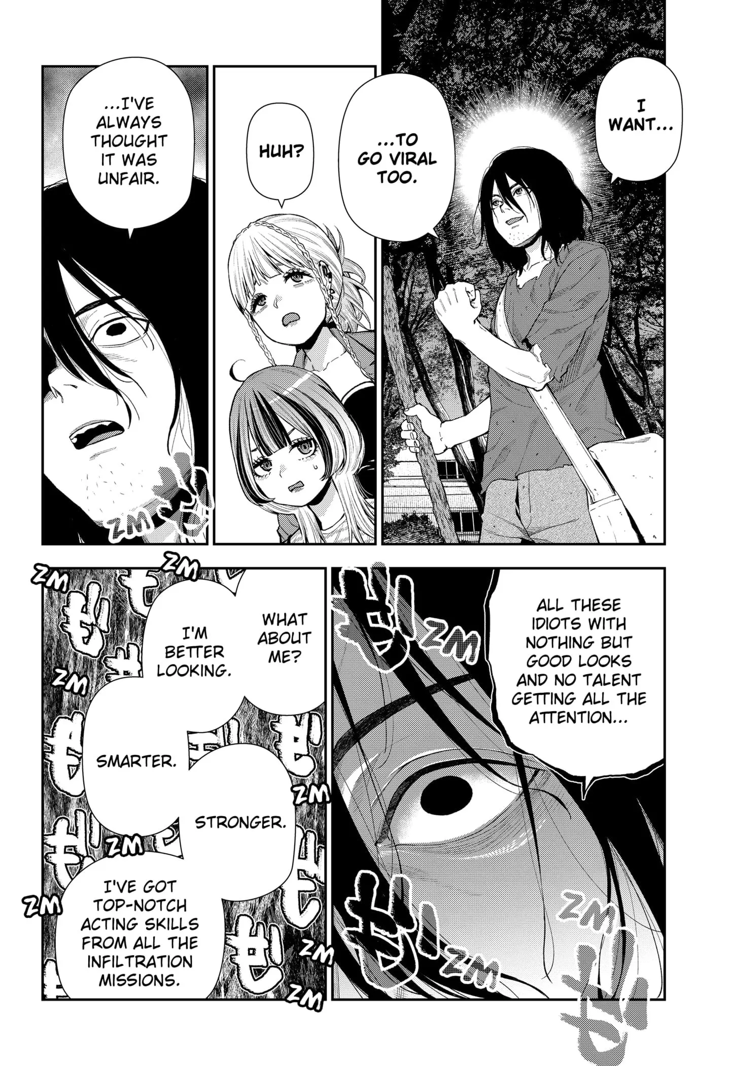 Machi and Oboro - Chapter 6 - Page 8