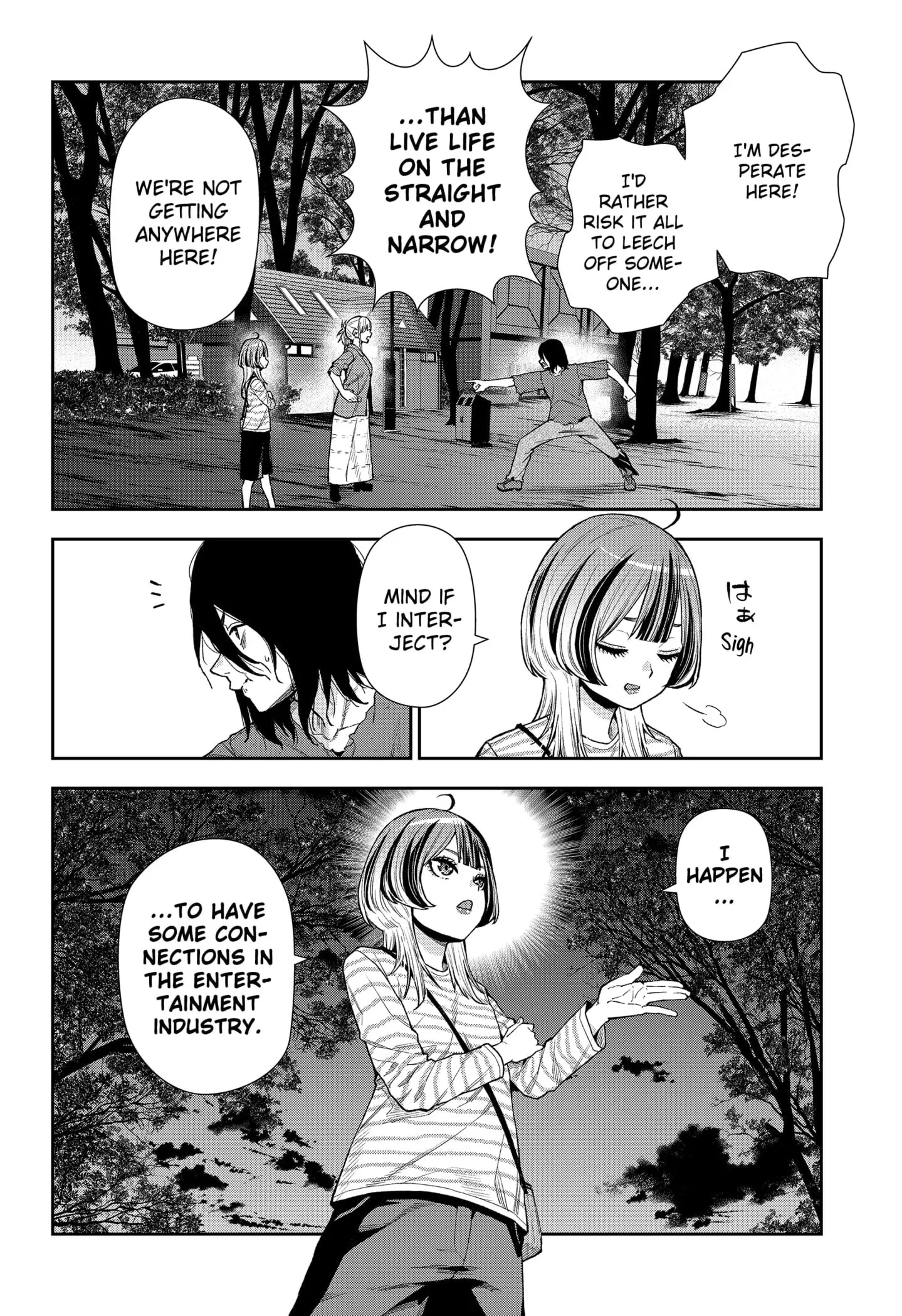 Machi and Oboro - Chapter 6 - Page 16