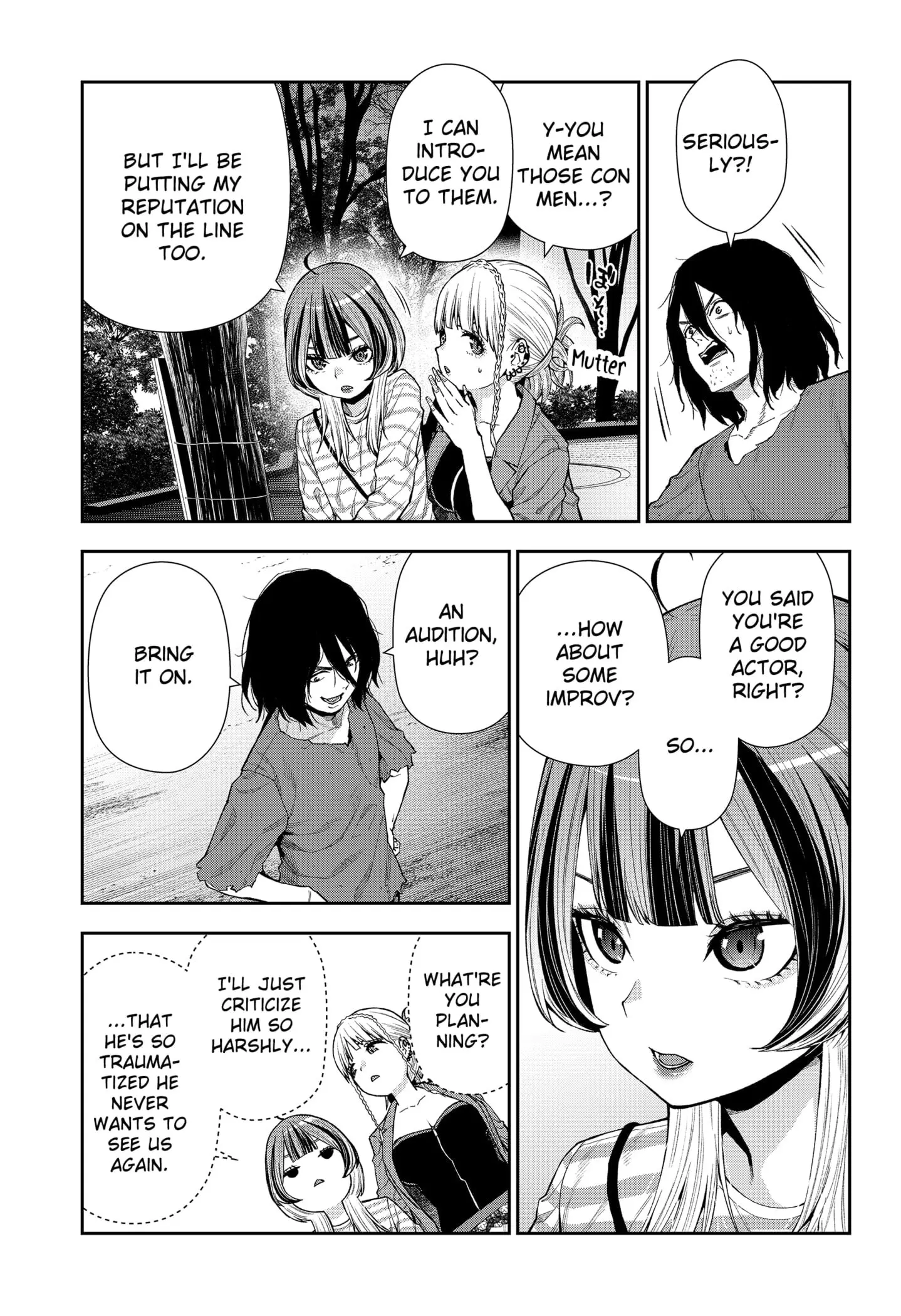 Machi and Oboro - Chapter 6 - Page 17