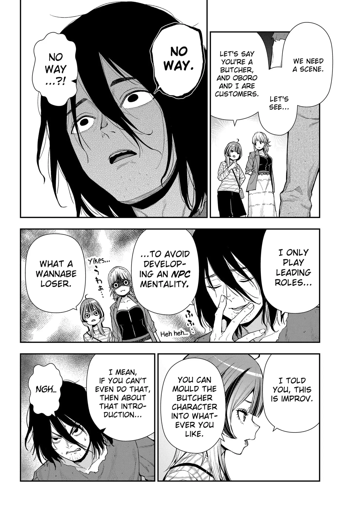 Machi and Oboro - Chapter 6 - Page 18