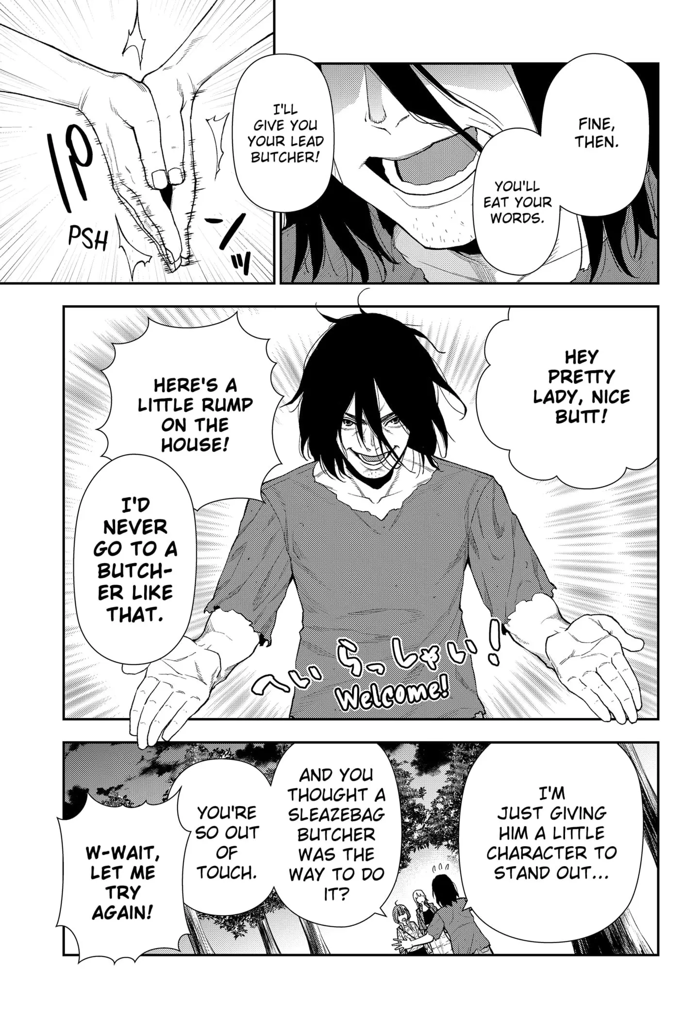 Machi and Oboro - Chapter 6 - Page 19