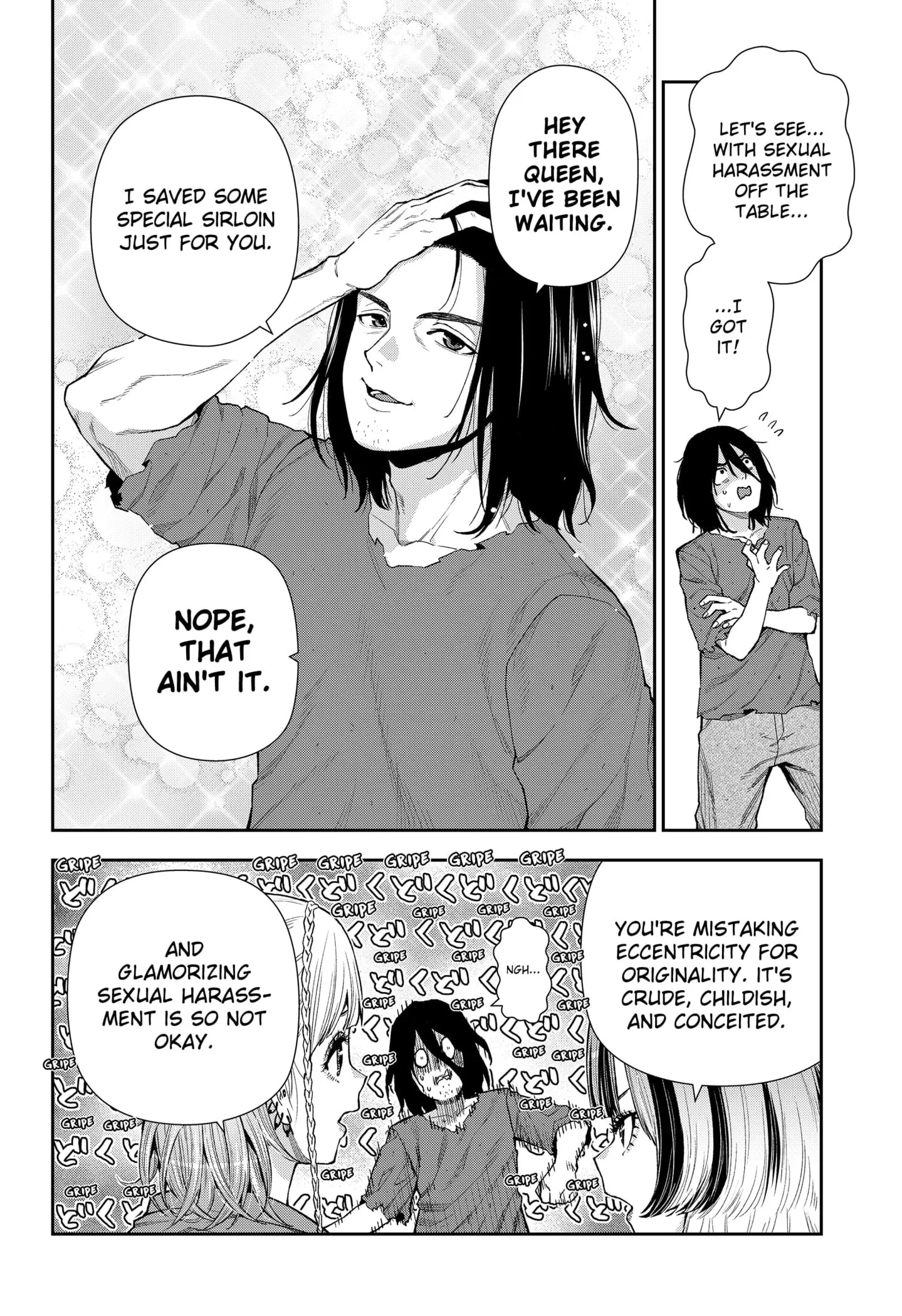 Machi and Oboro - Chapter 6 - Page 20