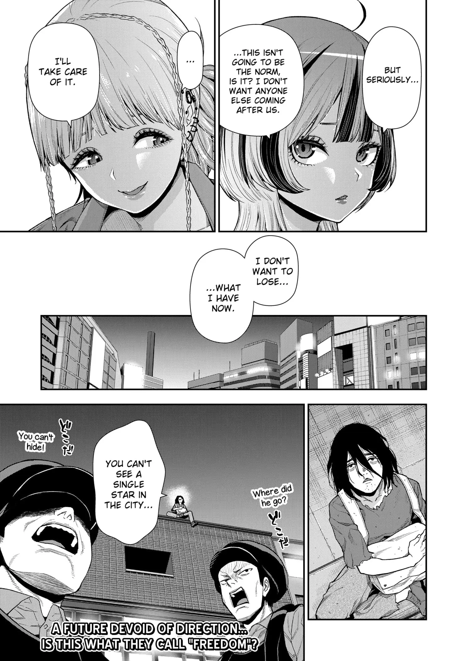Machi and Oboro - Chapter 6 - Page 25