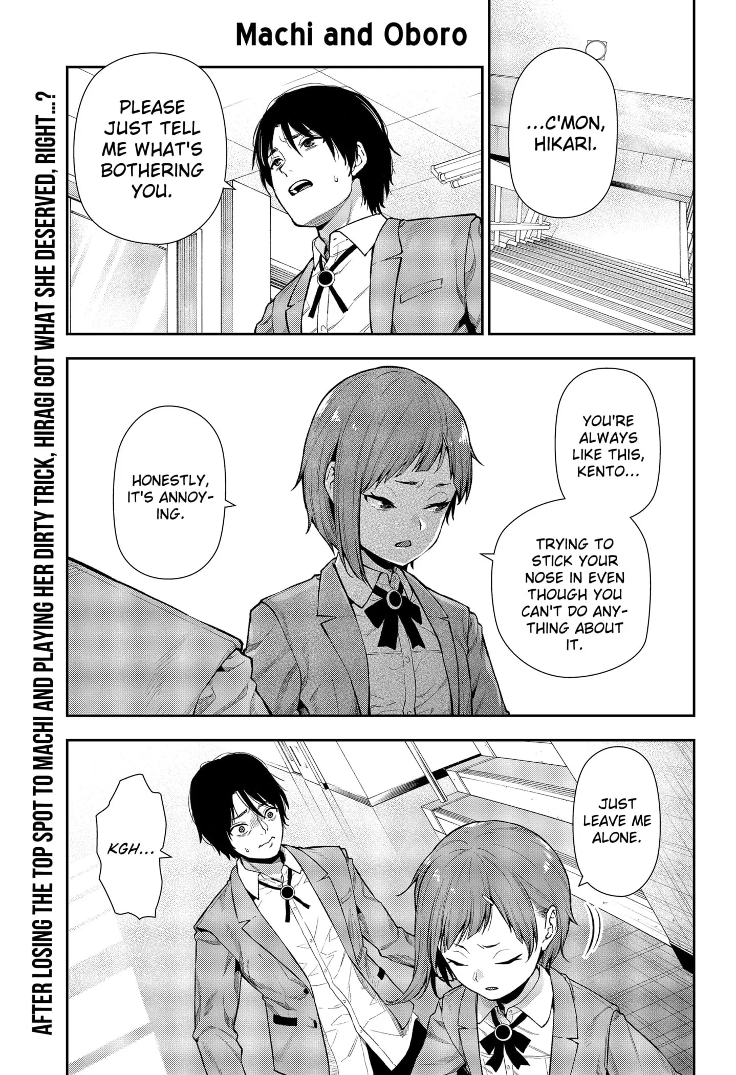 Machi and Oboro - Chapter 7 - Page 1