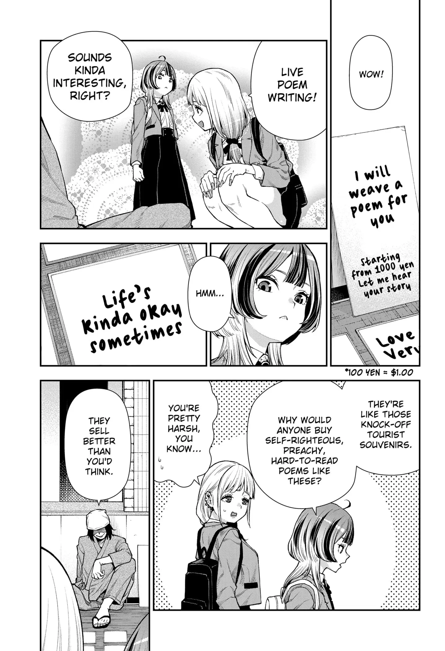 Machi and Oboro - Chapter 7 - Page 3