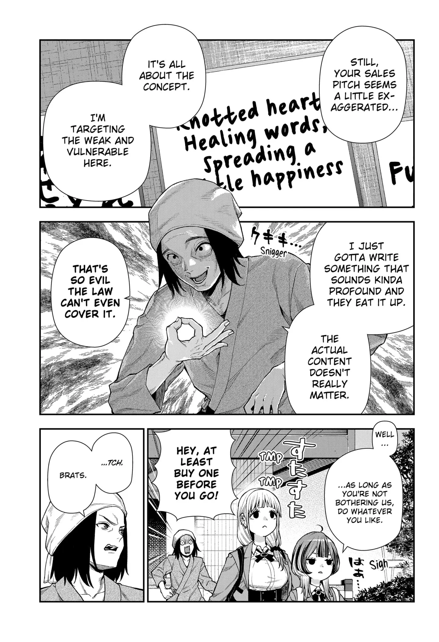 Machi and Oboro - Chapter 7 - Page 5