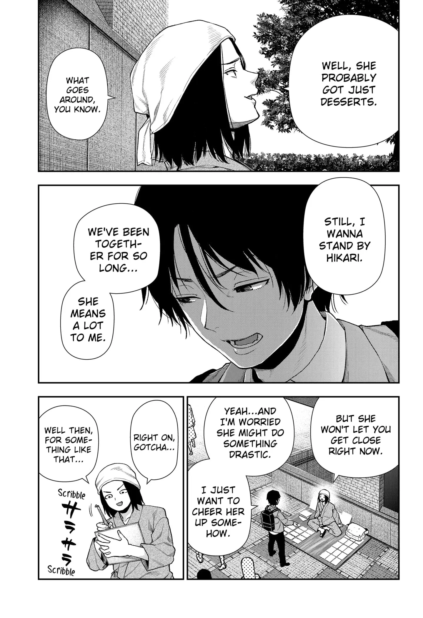 Machi and Oboro - Chapter 7 - Page 9